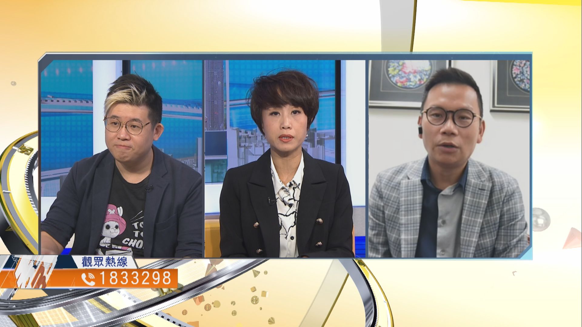 【時事全方位】降低兩元乘車優惠門檻應否煞停？（三）