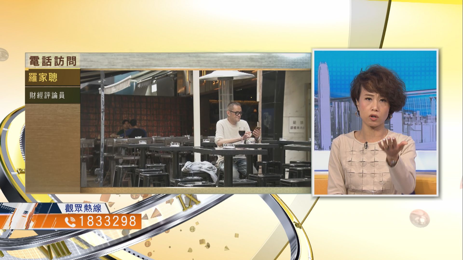 【時事全方位】防疫抗疫援助是否用得其所？（三）