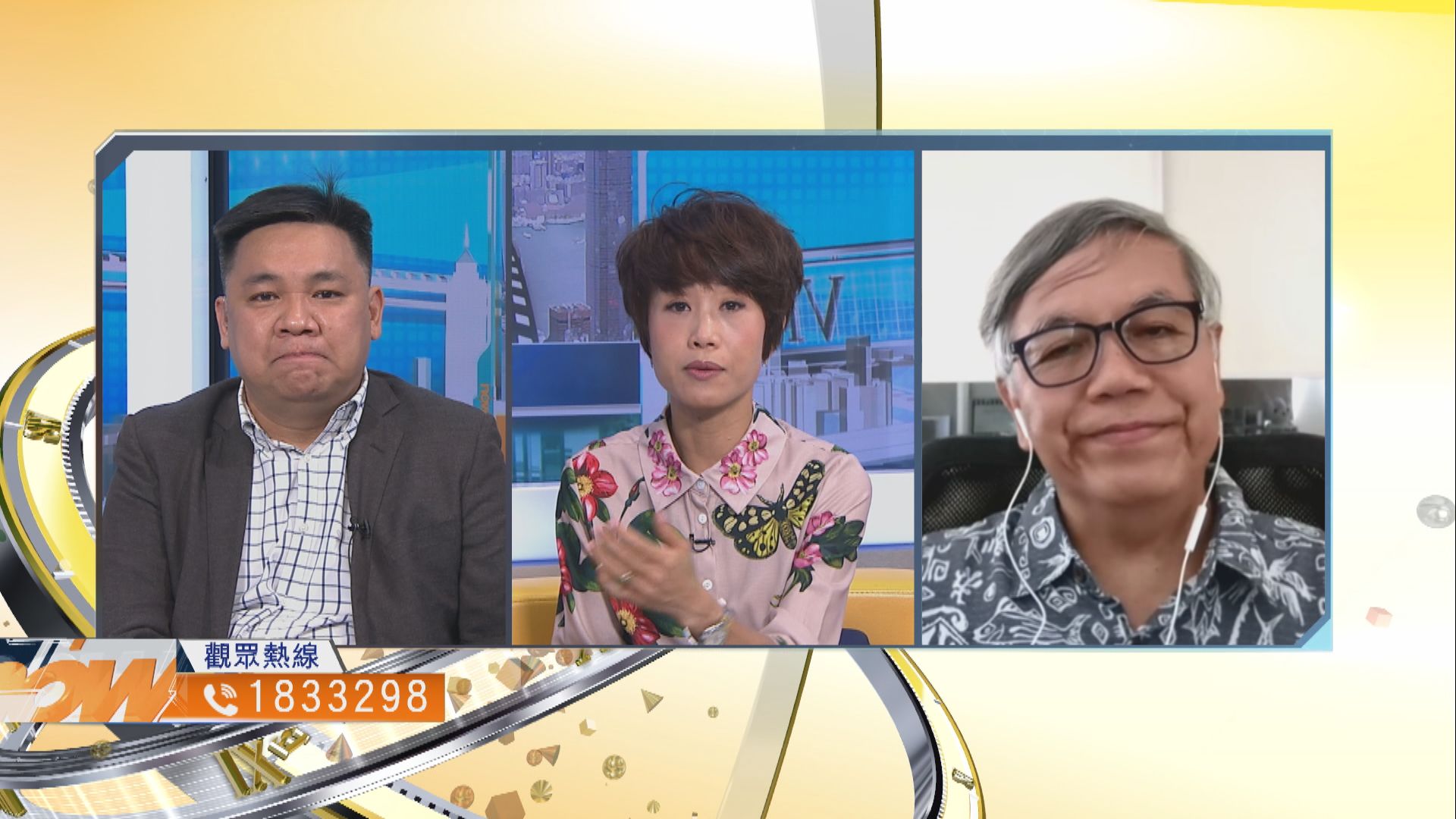 【時事全方位】電檢條例加入國安考慮有何影響？(一)