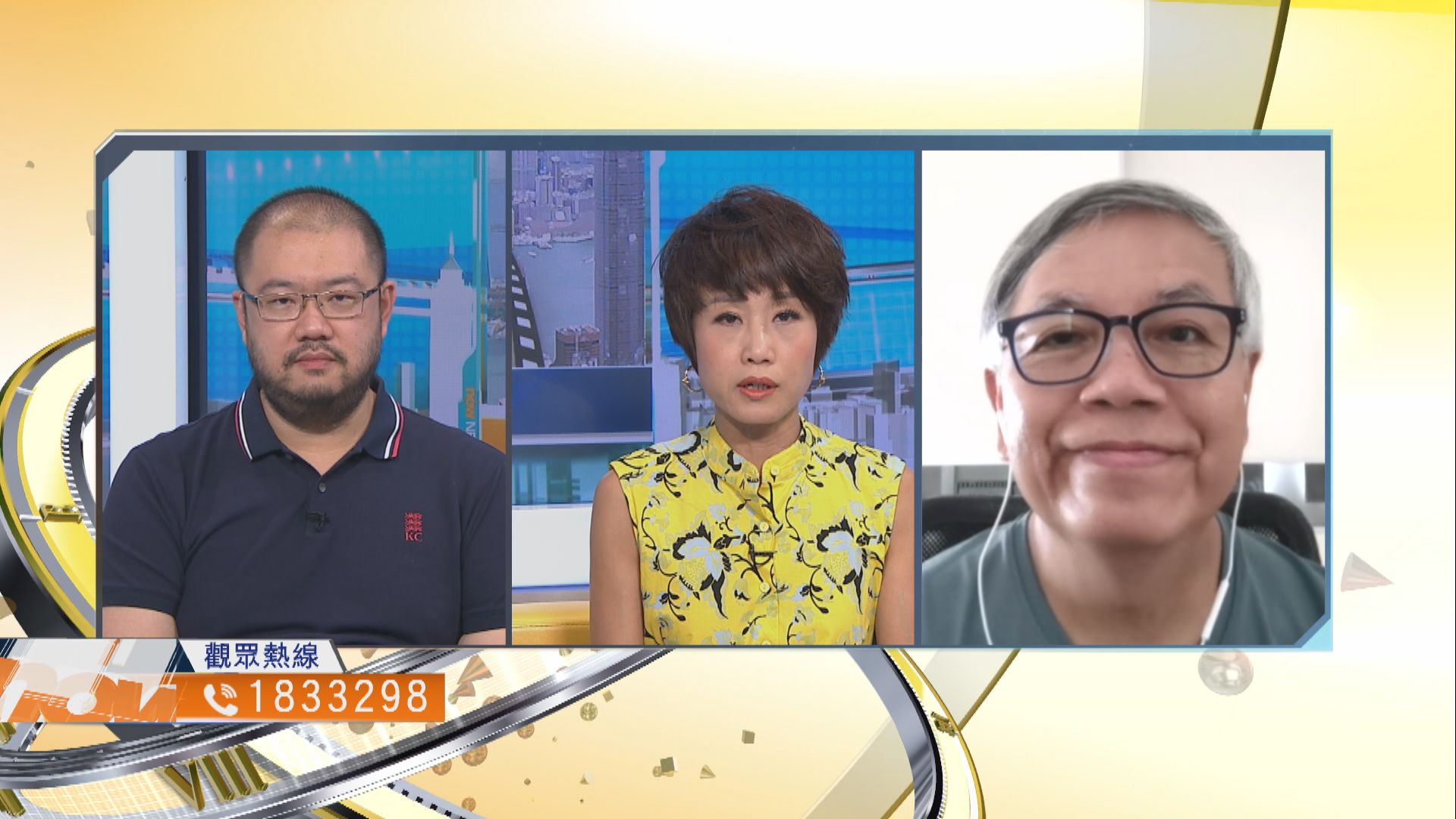 【時事全方位】修改電影檢查條例有何影響？（一）