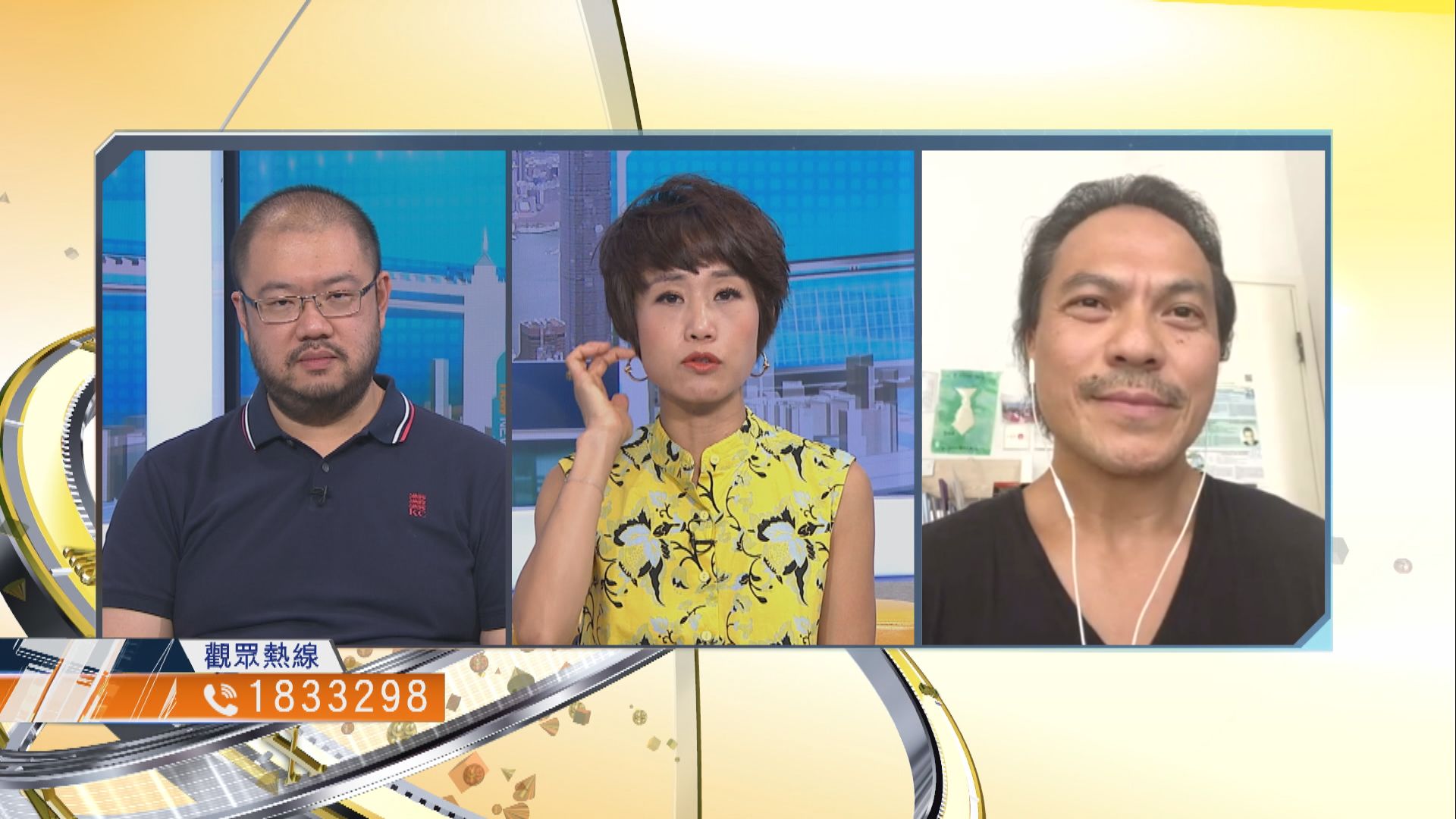 【時事全方位】修改電影檢查條例有何影響？（三）