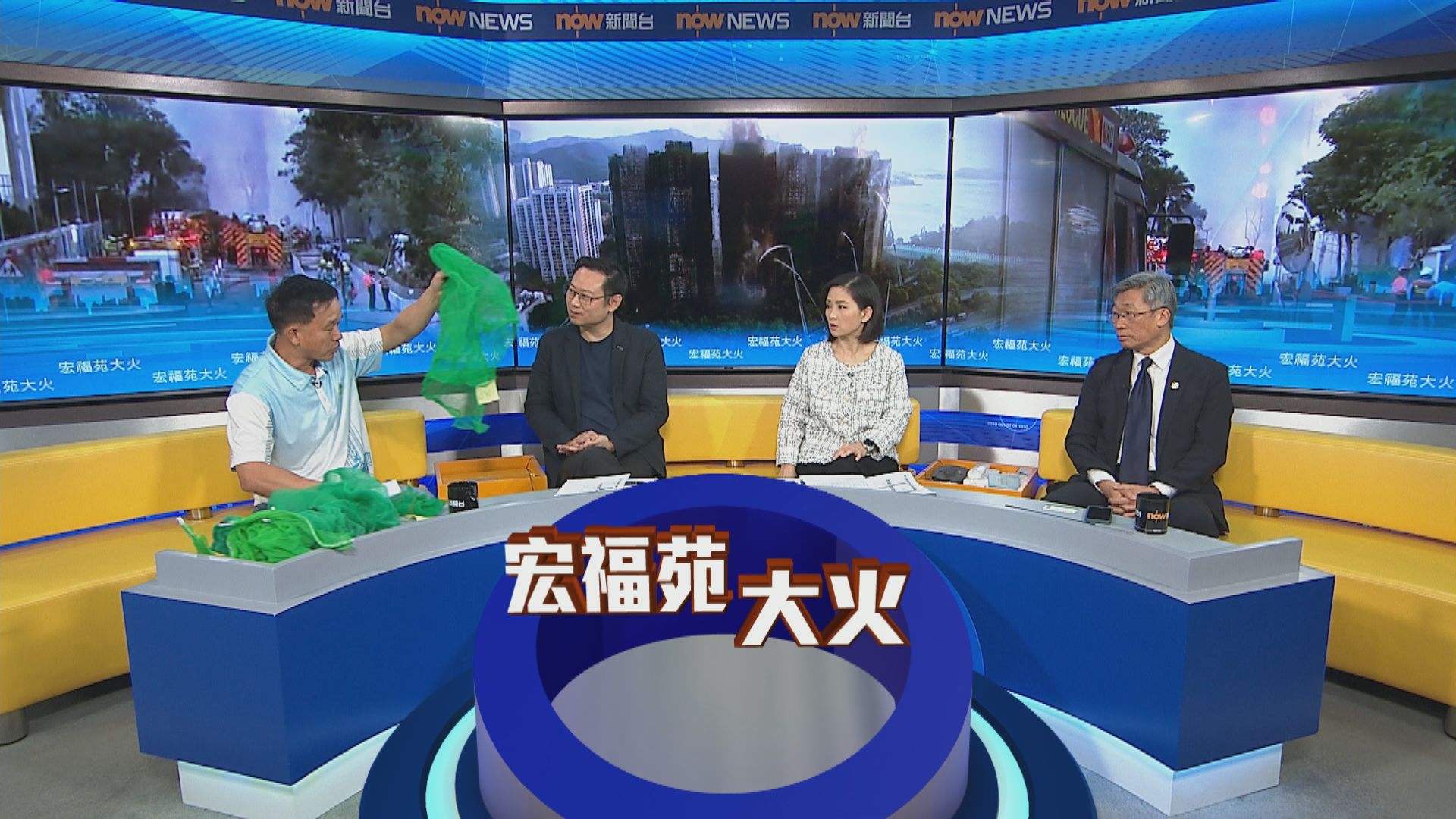 宏福苑五級火｜外牆圍網肉眼難辨阻燃功能　棚業工會促加強抽查