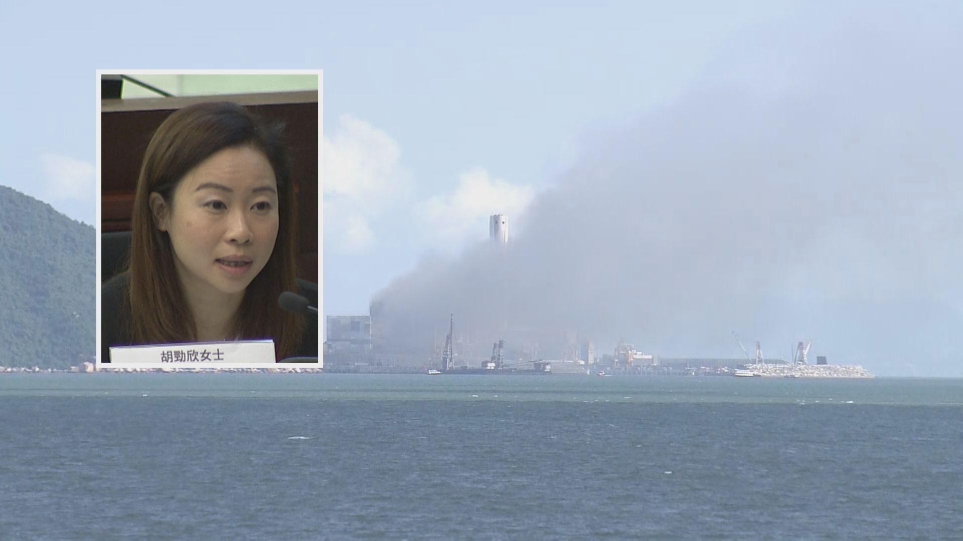 石鼓洲焚化爐三級火　環保署助理署長：疑建築物料引火已促承辦商檢查