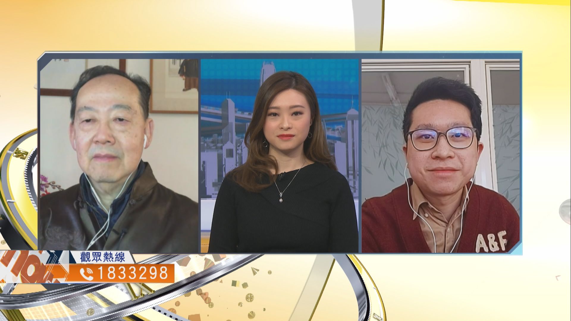 【時事全方位】取消年宵市場安排是否合理？（二）