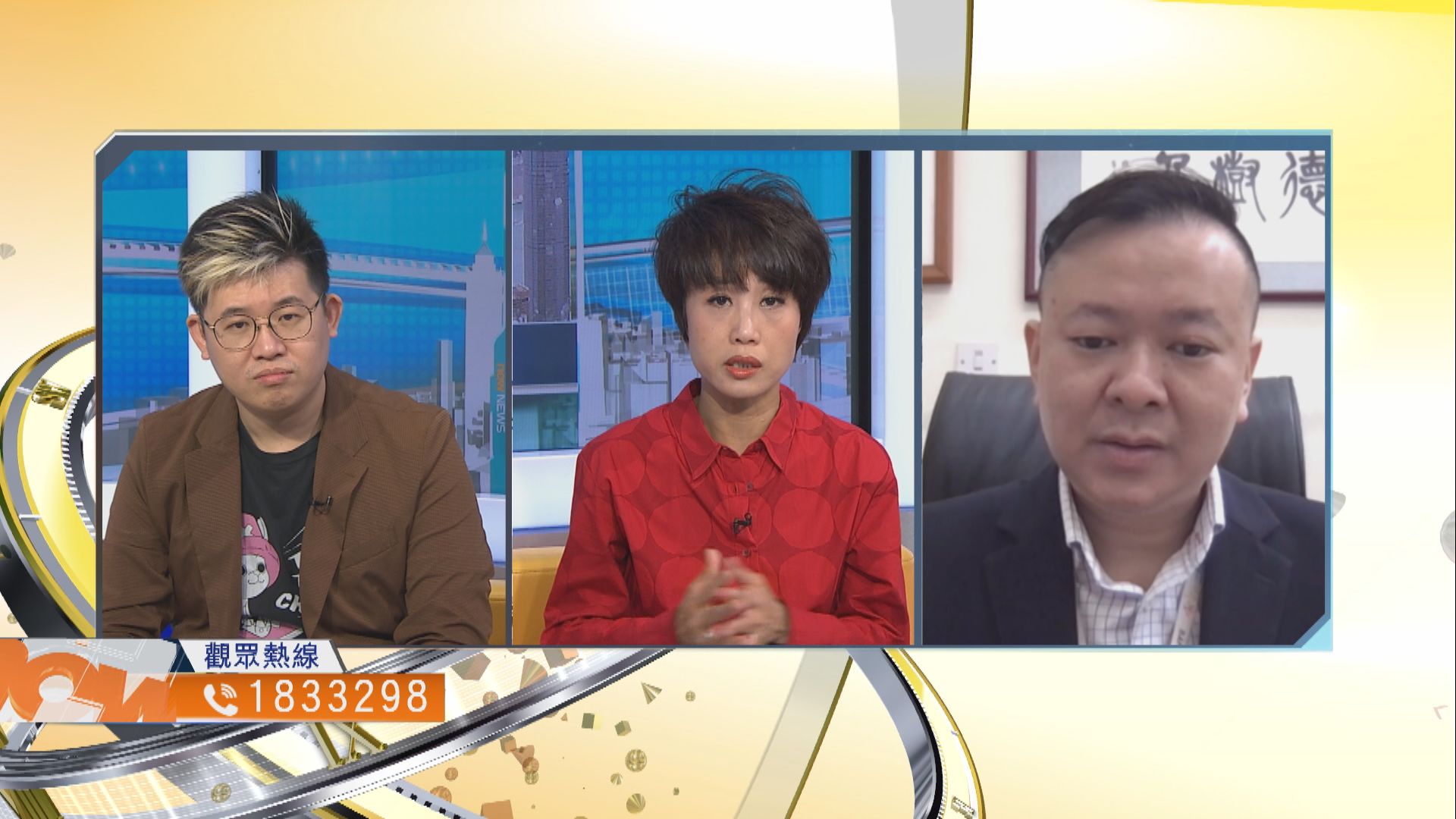 【時事全方位】收緊上呼吸道感染停課安排合理？（一）