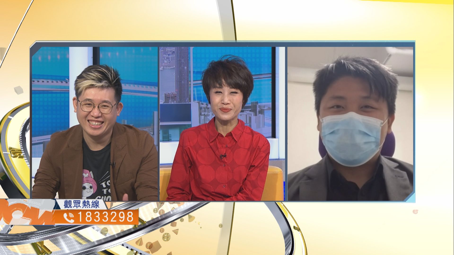 【時事全方位】收緊上呼吸道感染停課安排合理？（三）