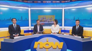 【時事全方位】明年經濟展望(一)