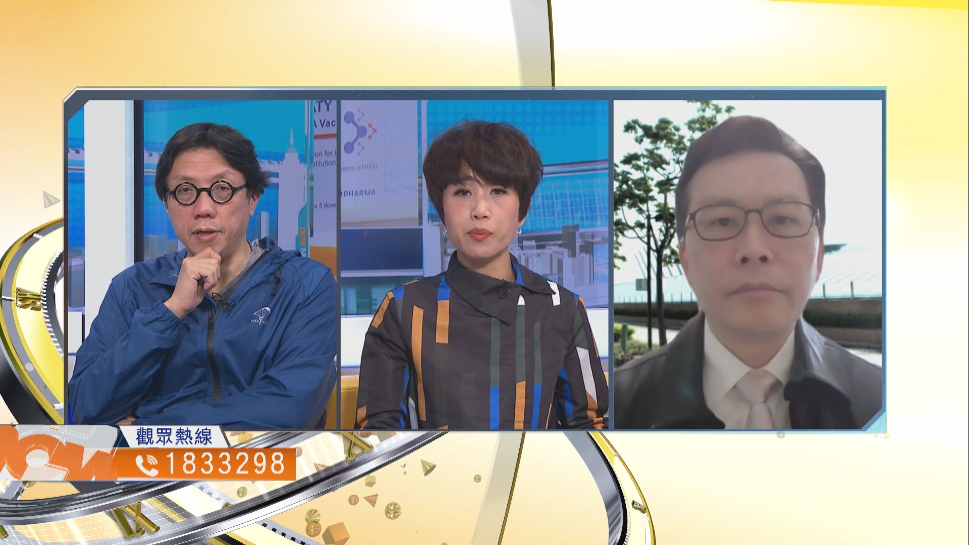 【時事全方位】暫停接種復必泰疫苗影響有多大？（一）