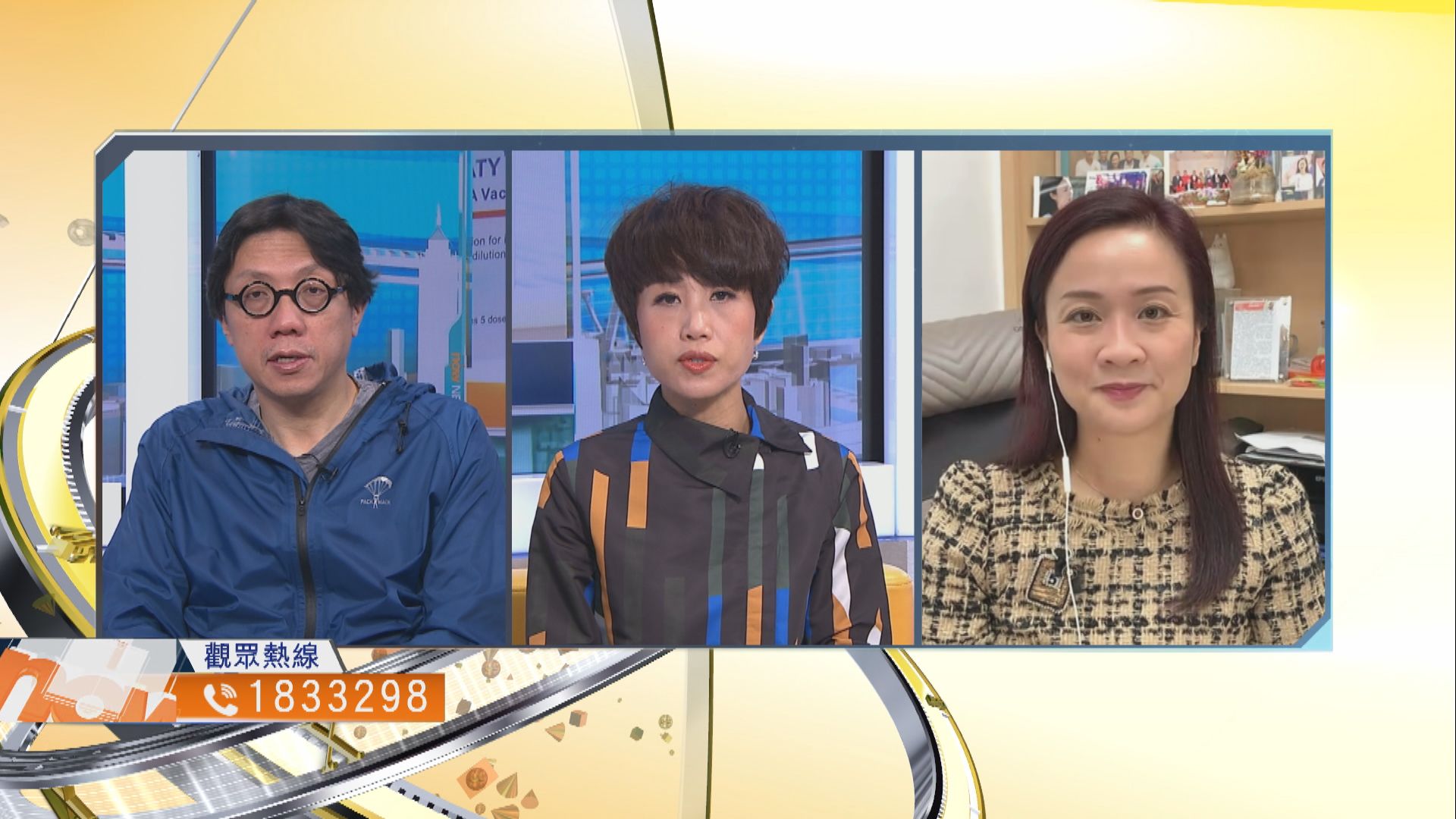 【時事全方位】暫停接種復必泰疫苗影響有多大？（二）