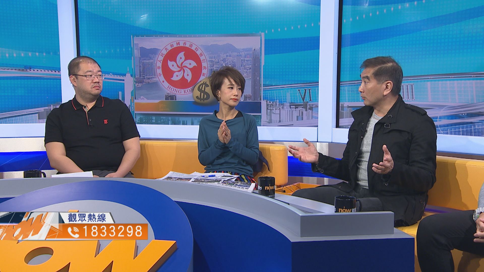 【時事全方位】政府四輪紓困措施成效(二)