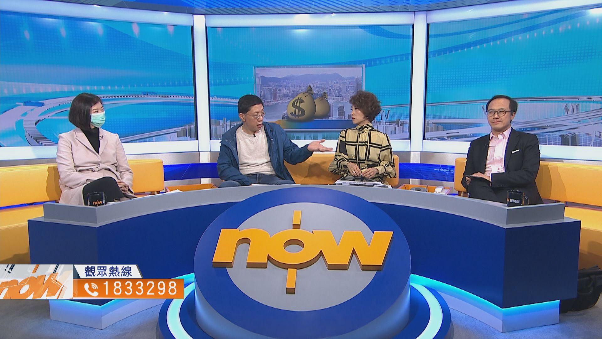 【時事全方位】全民派發一萬元紓困利弊（一）