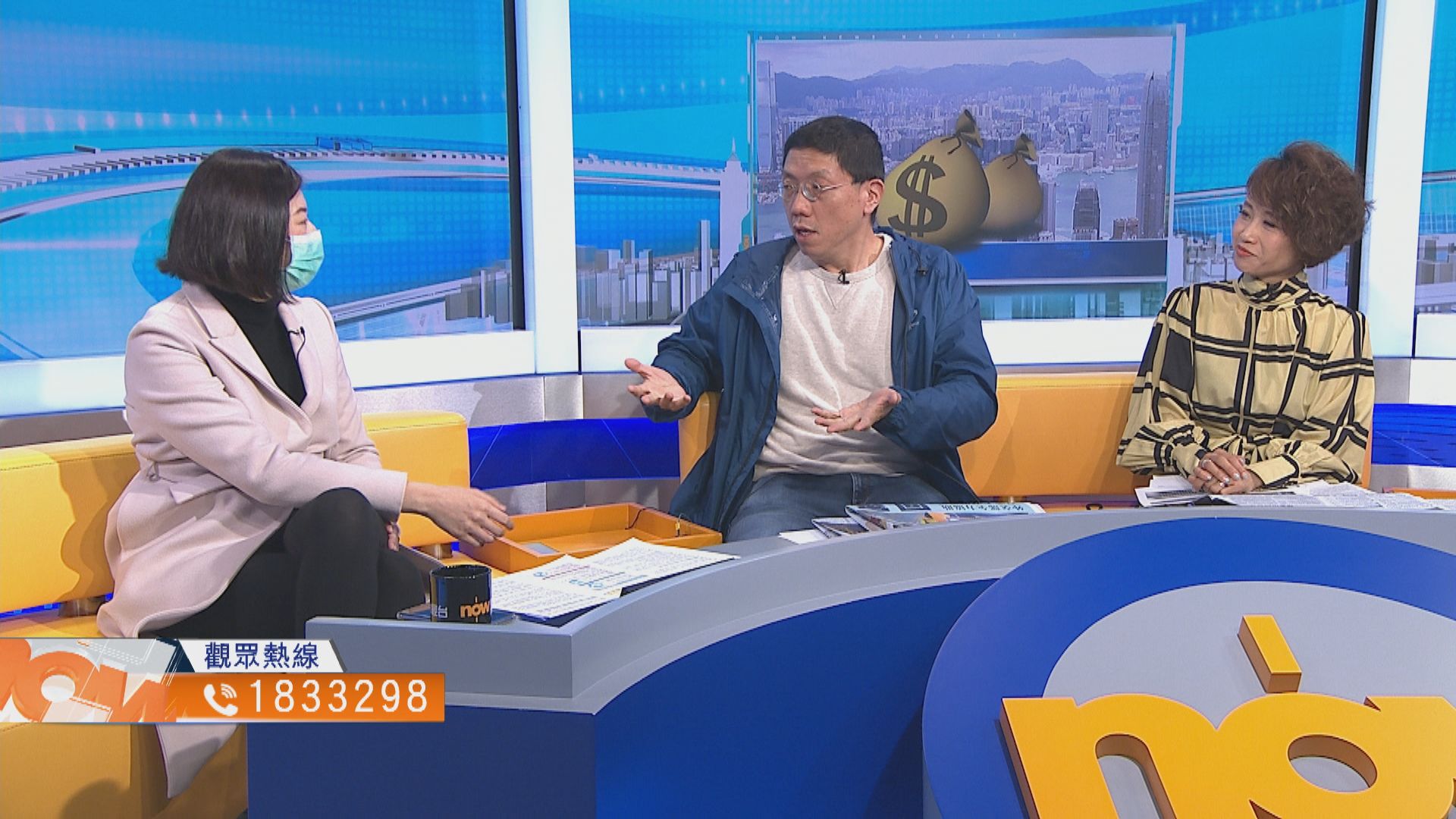 【時事全方位】全民派發一萬元紓困利弊（三）