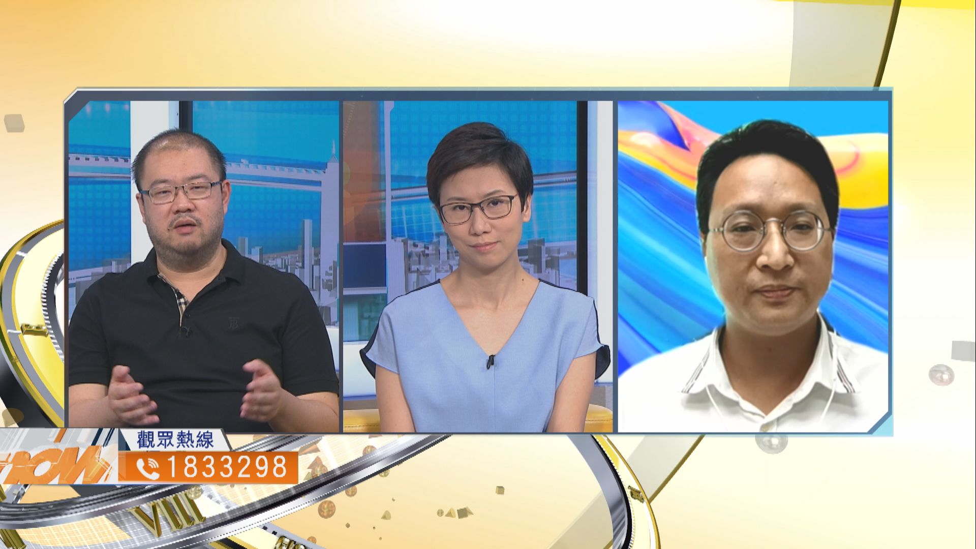 【時事全方位】稅局修訂免稅慈善團體規定有何影響？（二）