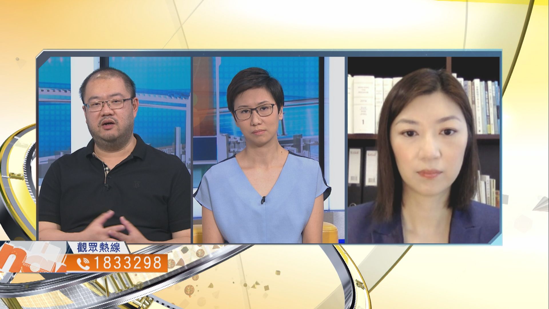 【時事全方位】稅局修訂免稅慈善團體規定有何影響？（三）