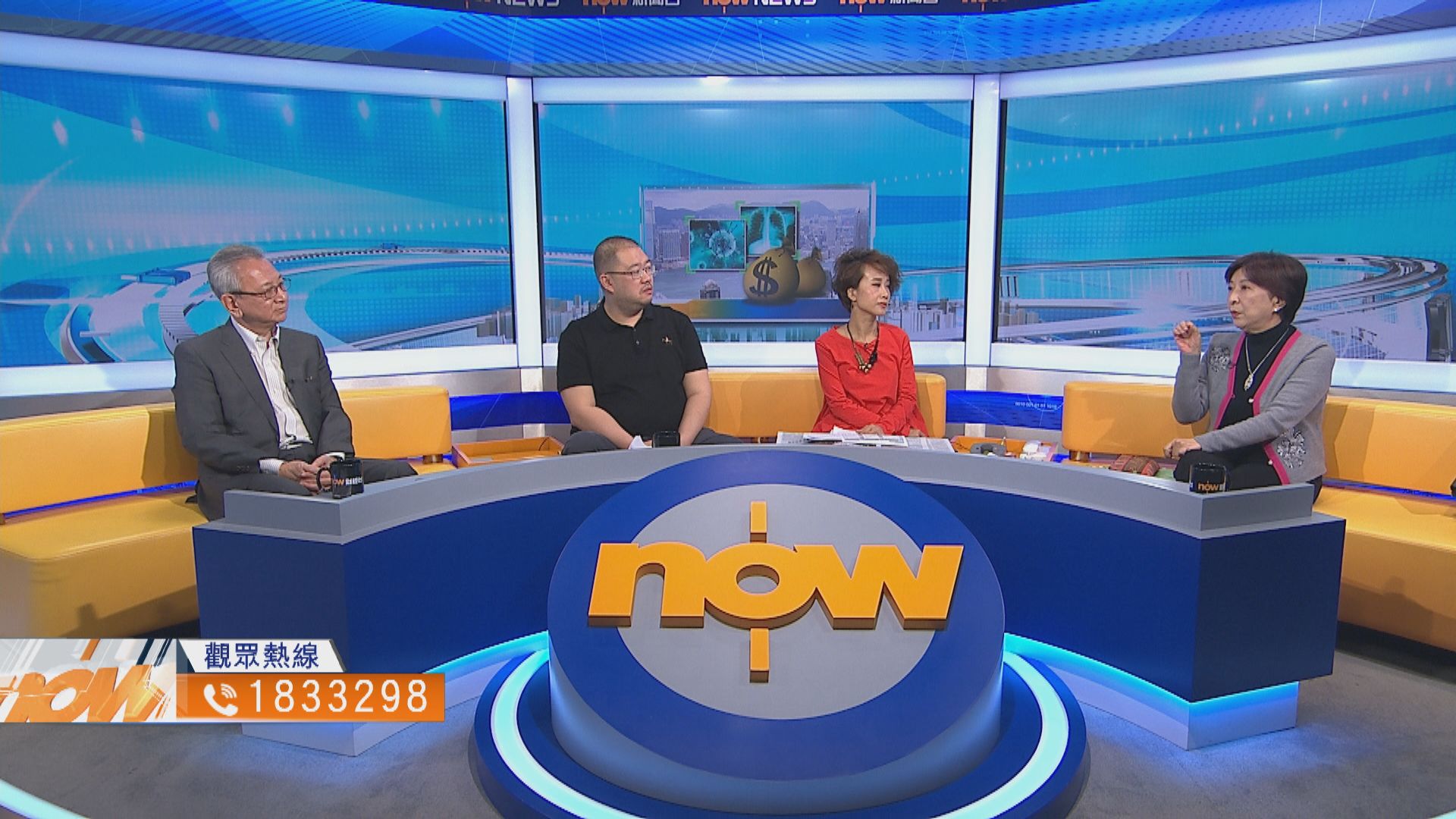 【時事全方位】防疫抗疫基金解市民燃眉之急？（一）