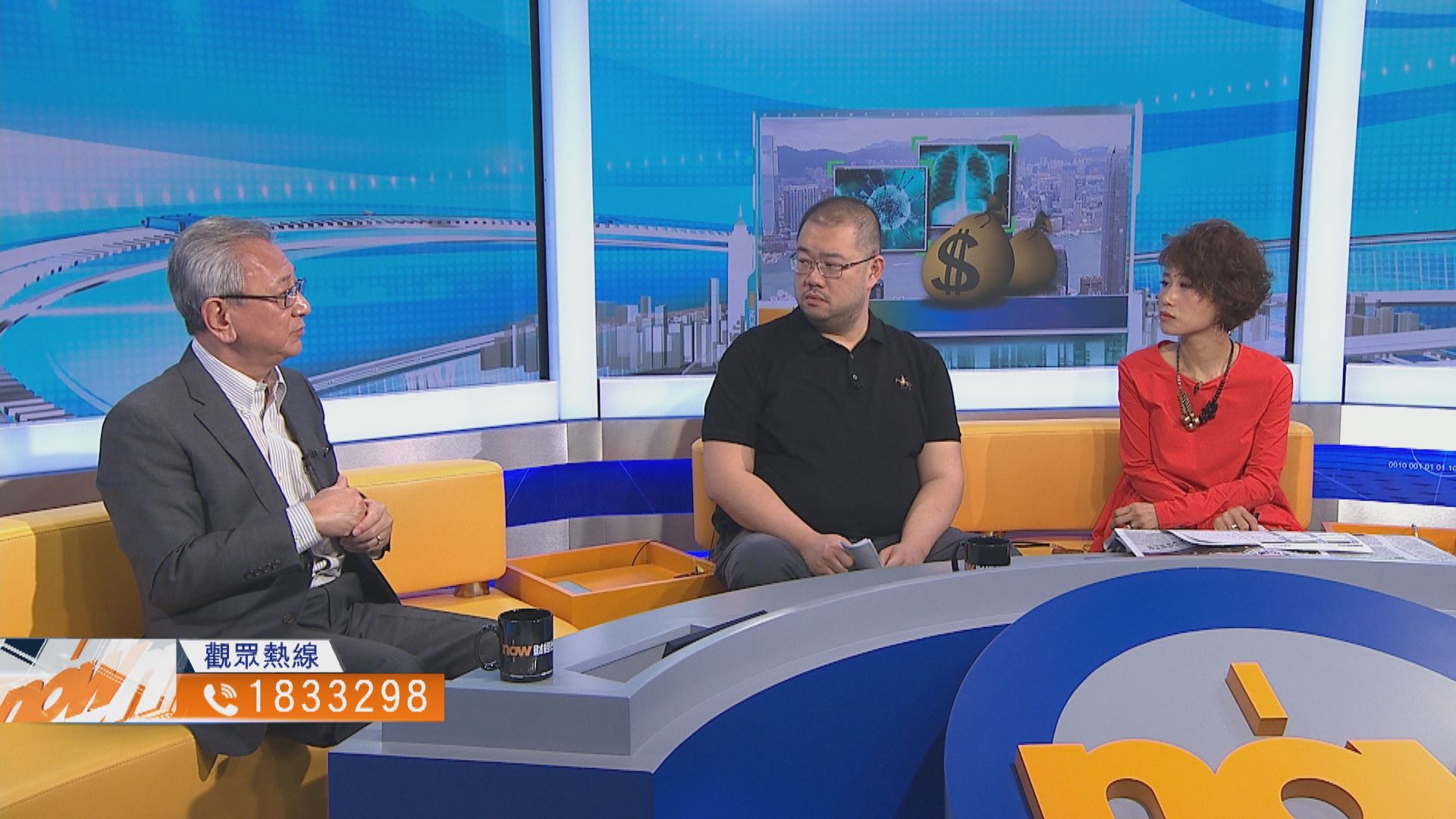 【時事全方位】防疫抗疫基金解市民燃眉之急？（二）