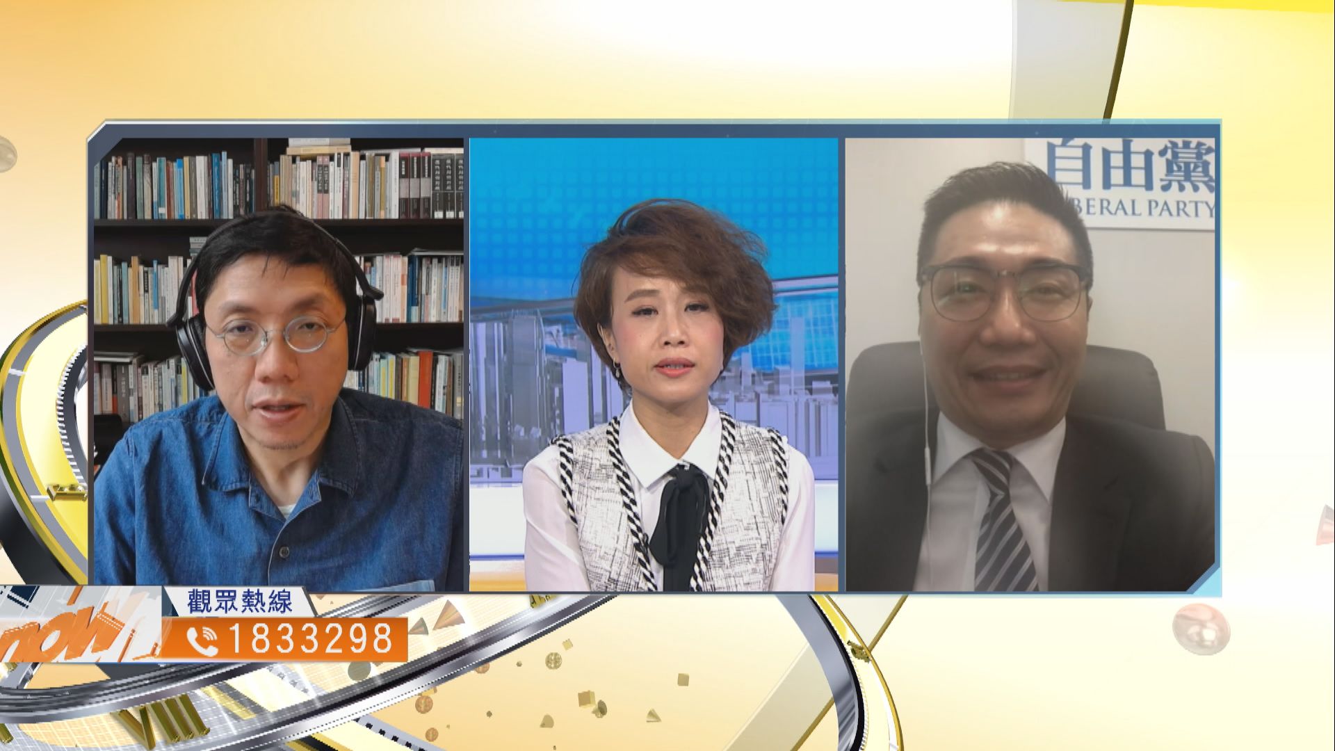 【時事全方位】新一輪抗疫基金保就業成效（一）