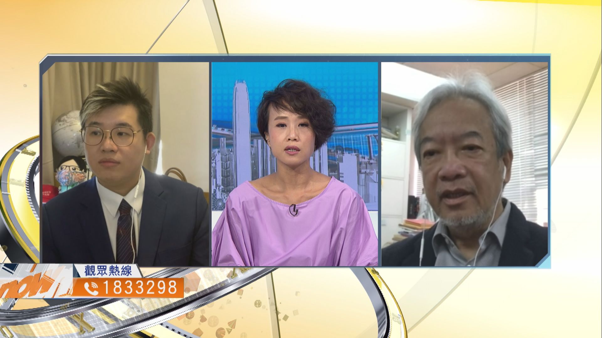 【時事全方位】防疫抗疫基金需推第三輪資助？（一）