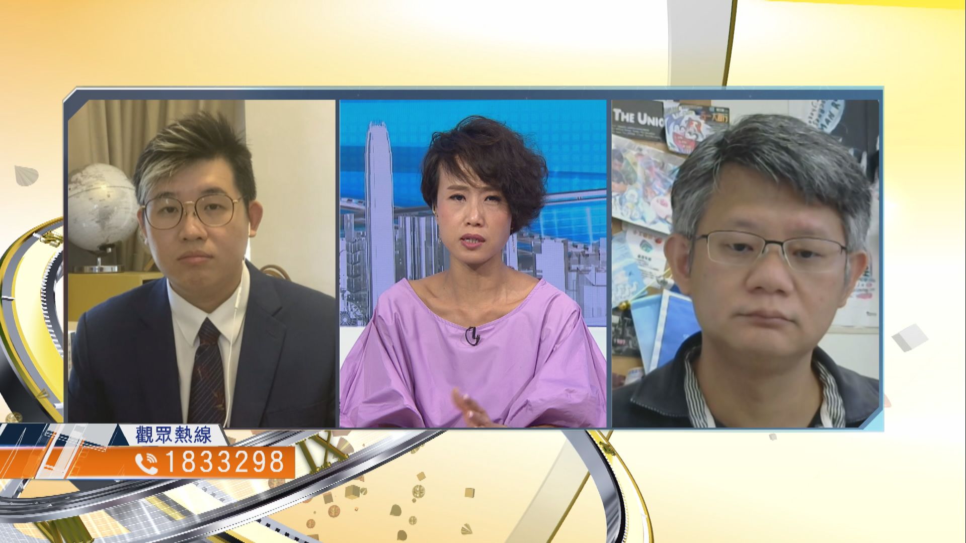 【時事全方位】防疫抗疫基金需推第三輪資助？（三）