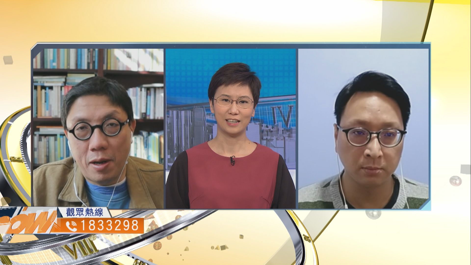 【時事全方位】64億第四輪紓困是否用得其所？（一）