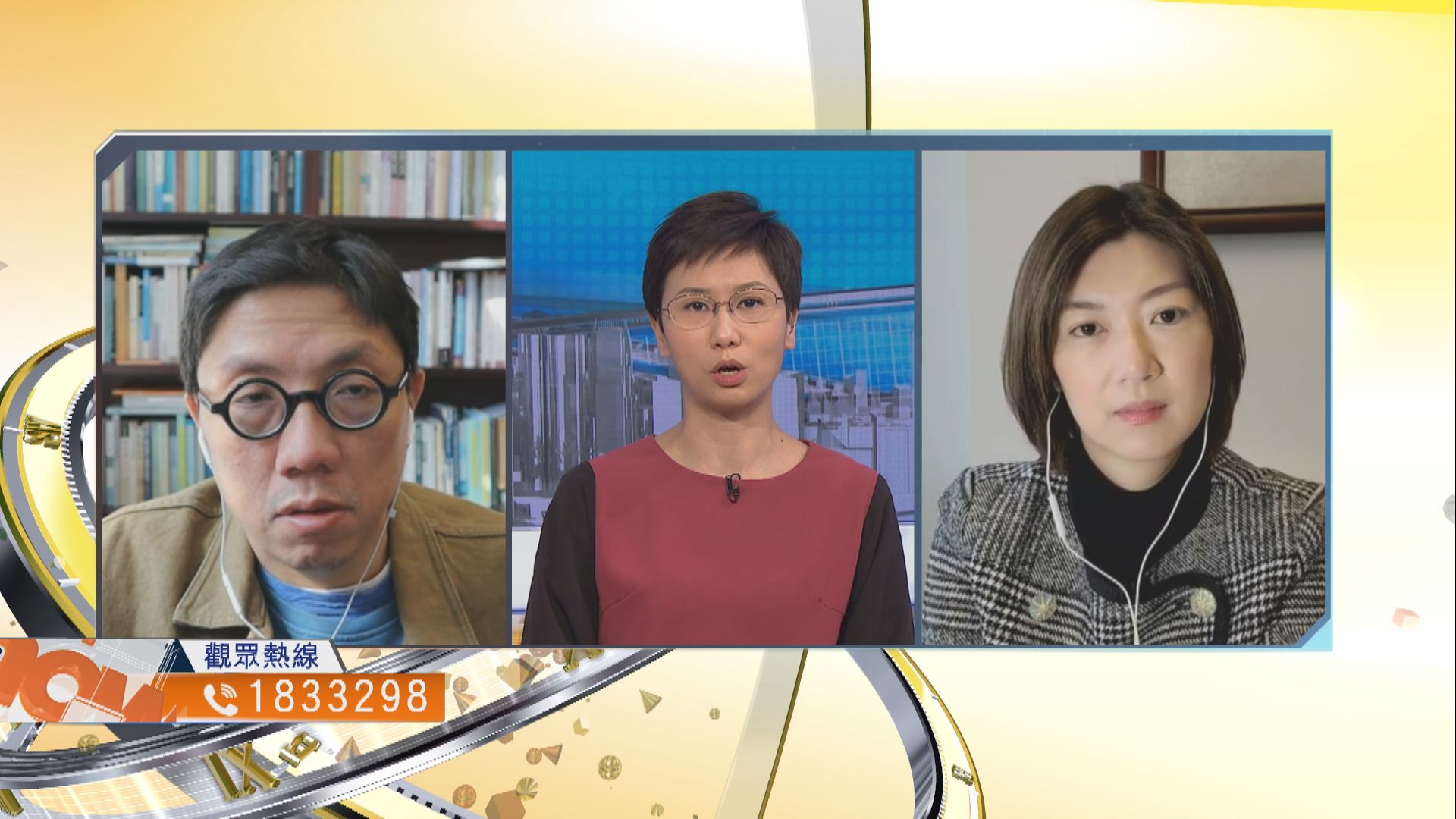 【時事全方位】64億第四輪紓困是否用得其所？（二）