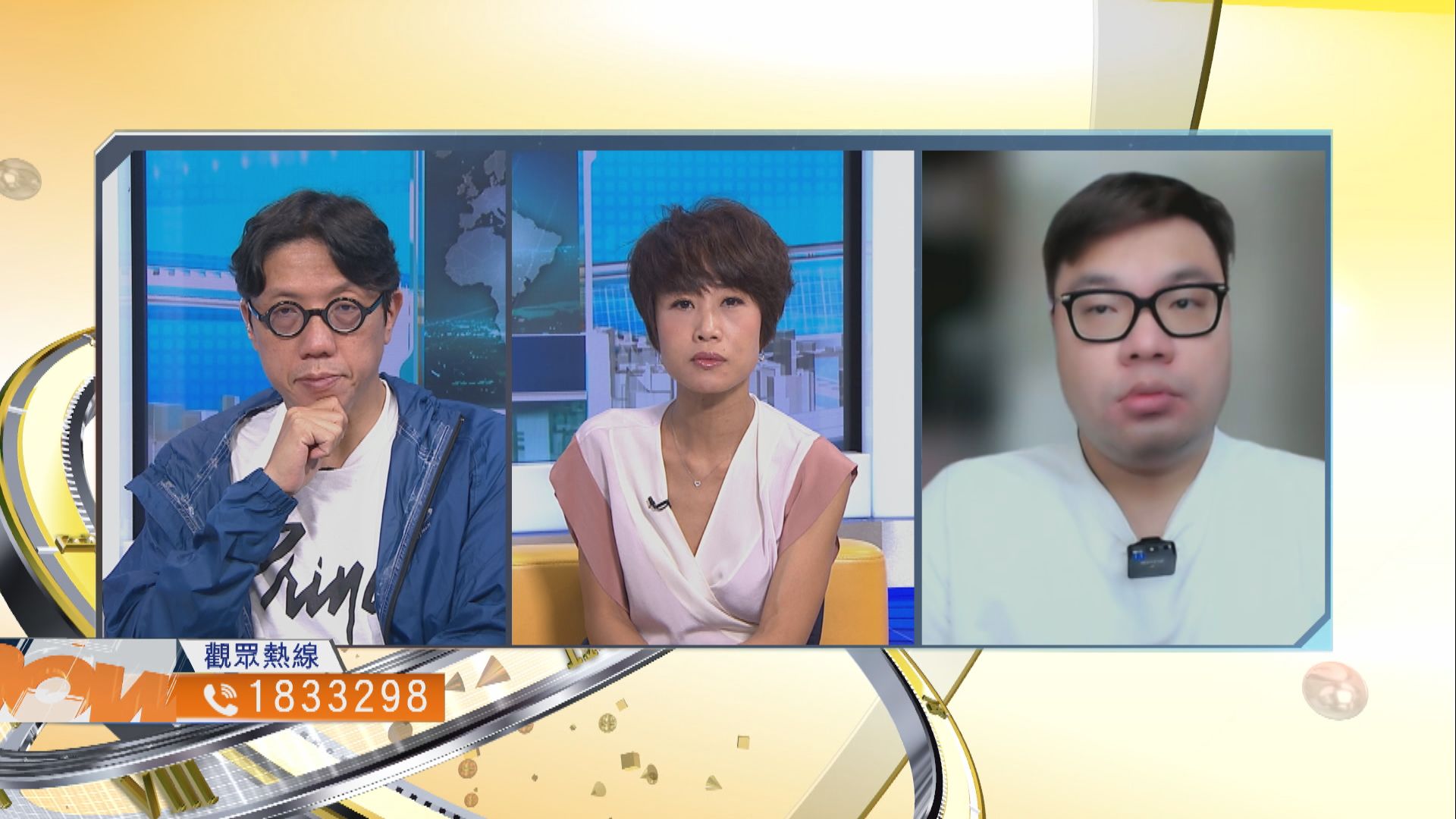 【時事全方位】美歐聯手圍堵中國如何應對？（二）