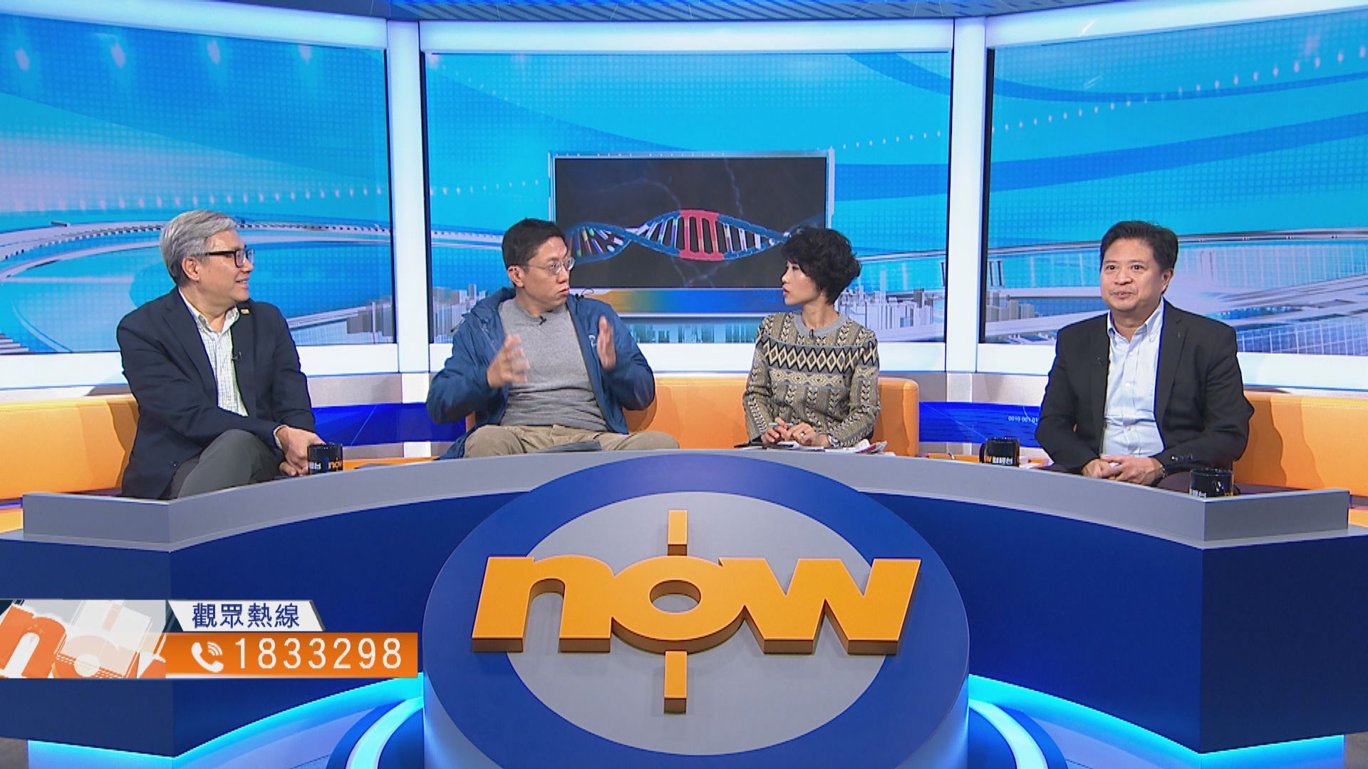 【時事全方位】基因編輯改造人類(一)