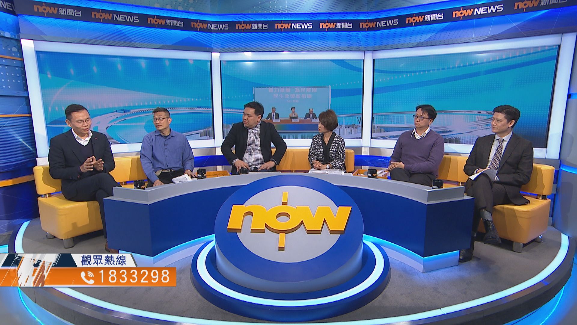 【時事全方位】新的民生措施有多大作用（一）