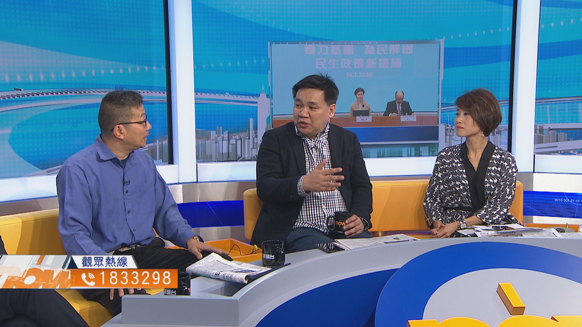 【時事全方位】新的民生措施有多大作用（二）