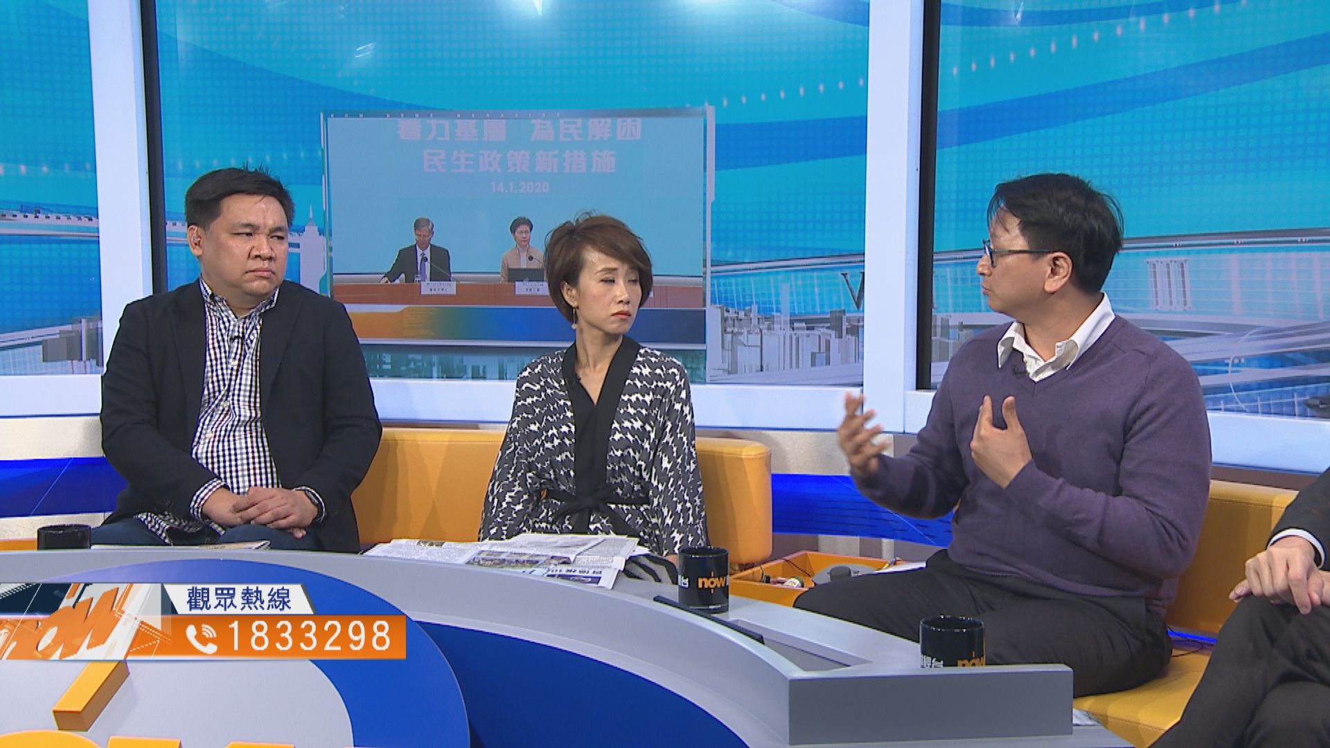 【時事全方位】新的民生措施有多大作用（三）