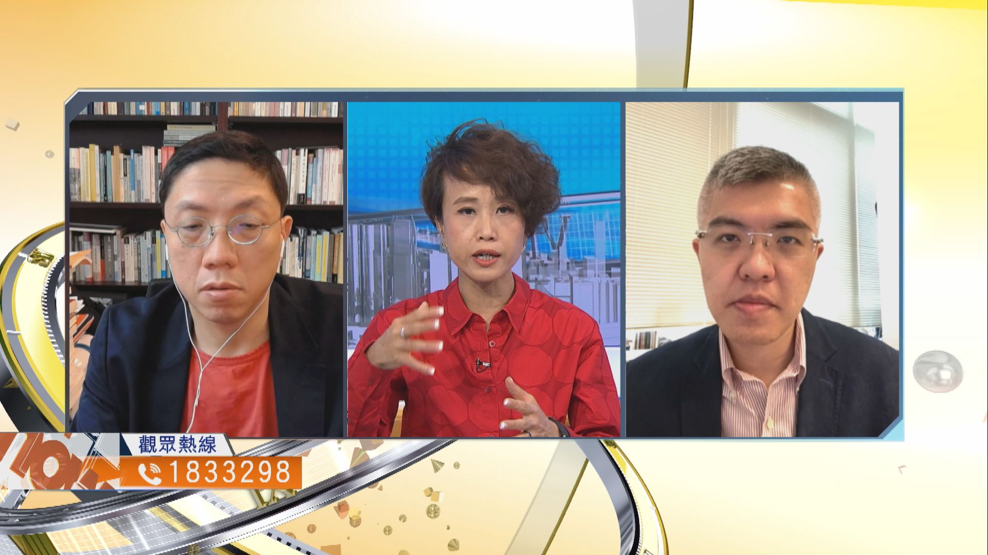 【時事全方位】撤換問責官員能否有效改善施政？（三）