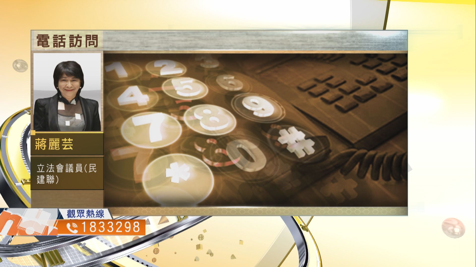 【時事全方位】疫苗加檢疫酒店能否堵塞防疫漏洞（二）