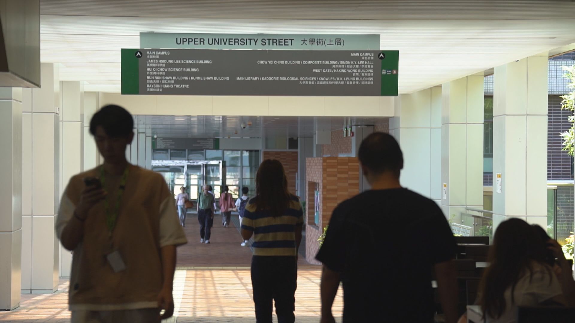議員促部分行業優先聘用本地大學生　大學增AI課程