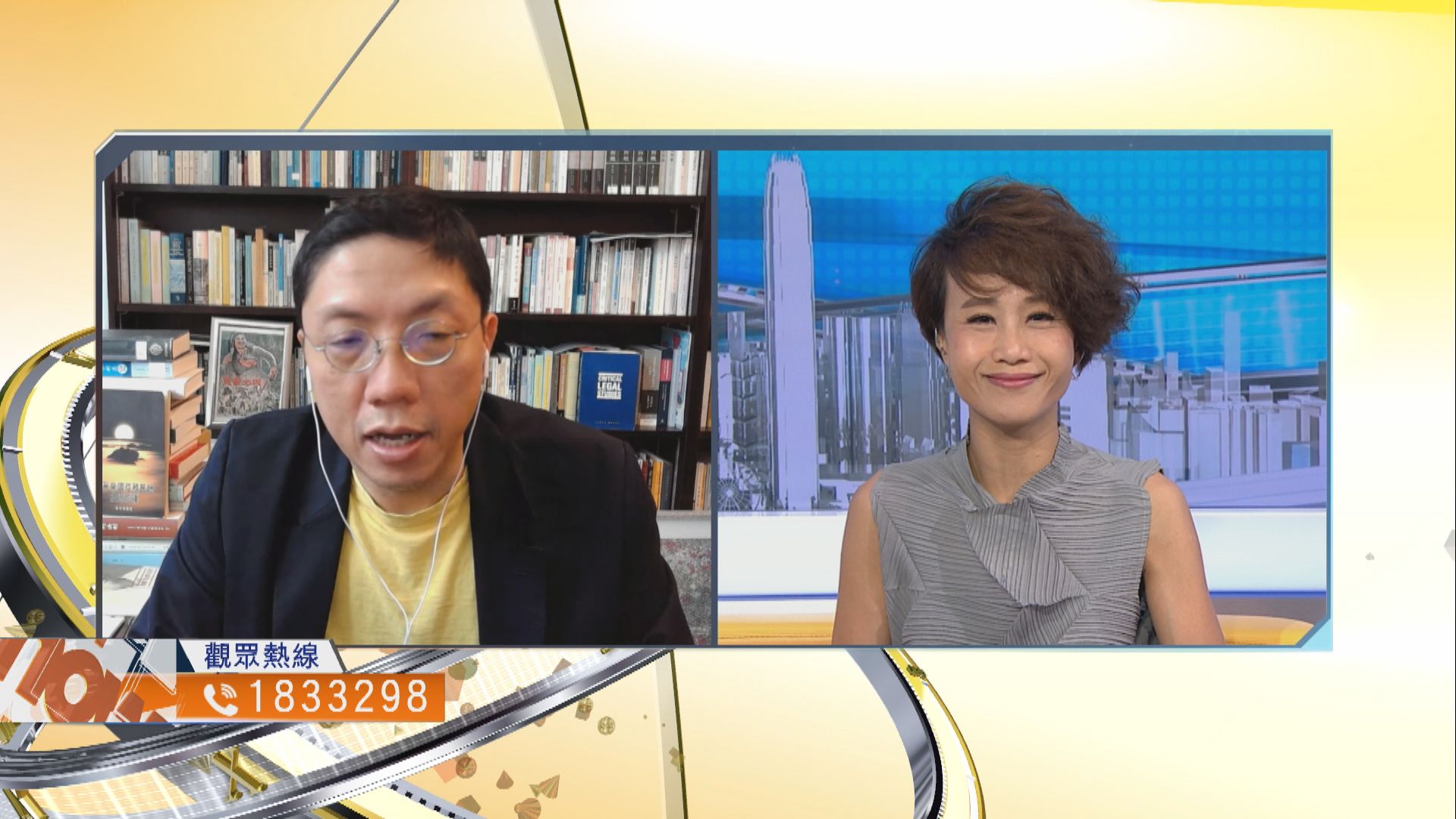 【時事全方位】立法會內會困局如何解決（一）