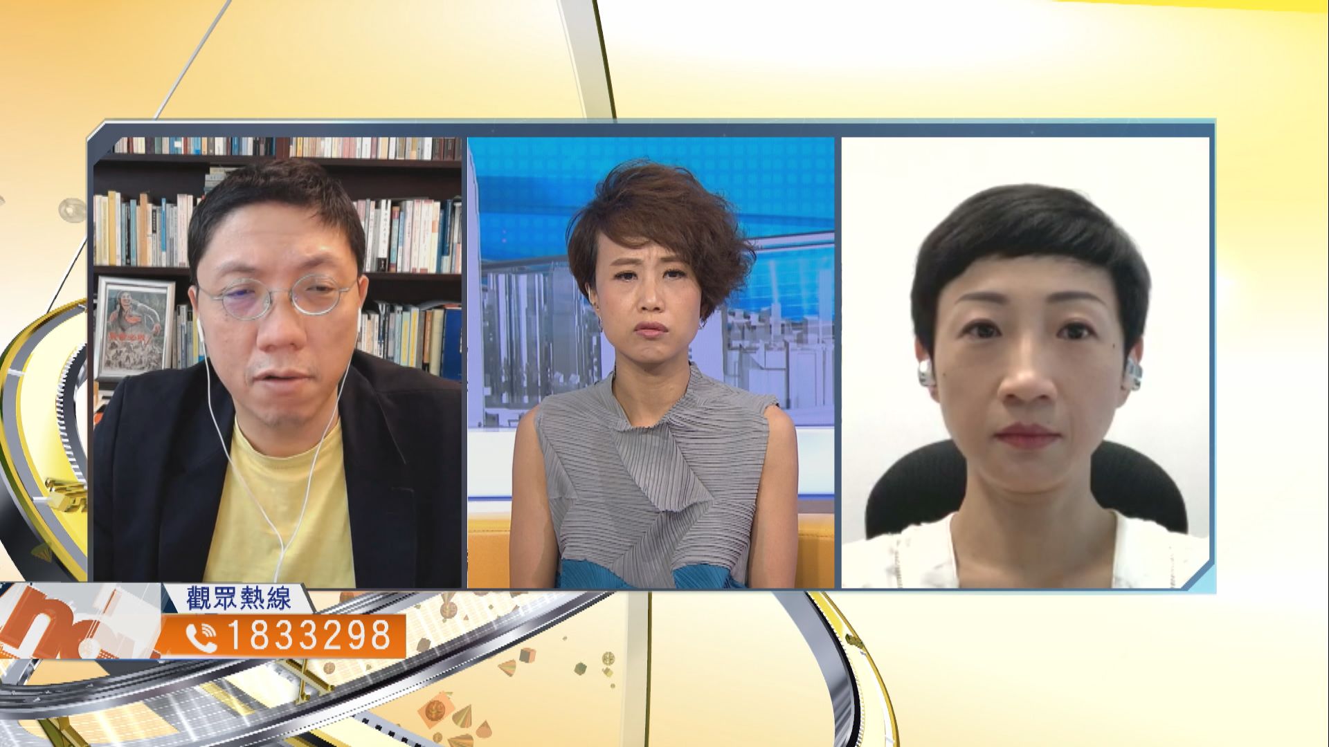 【時事全方位】立法會內會困局如何解決（二）