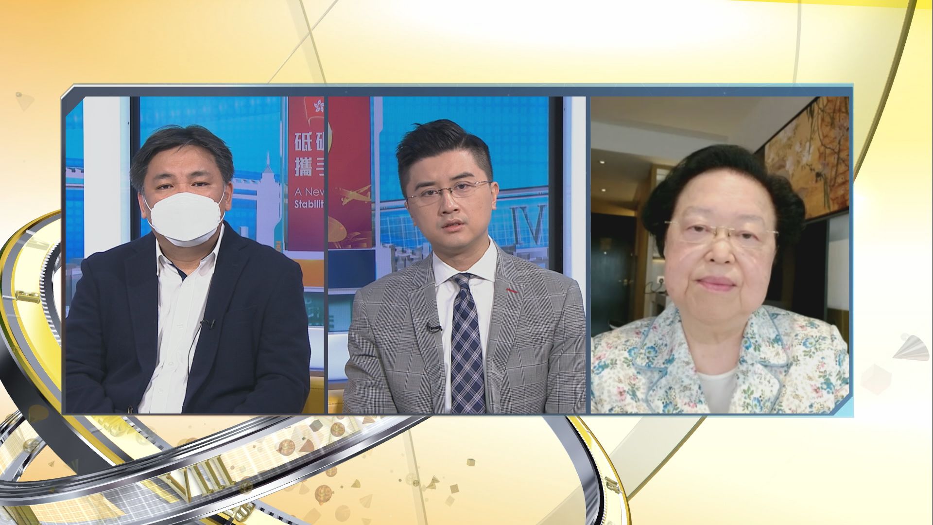 【時事全方位】香港回歸25周年（一）