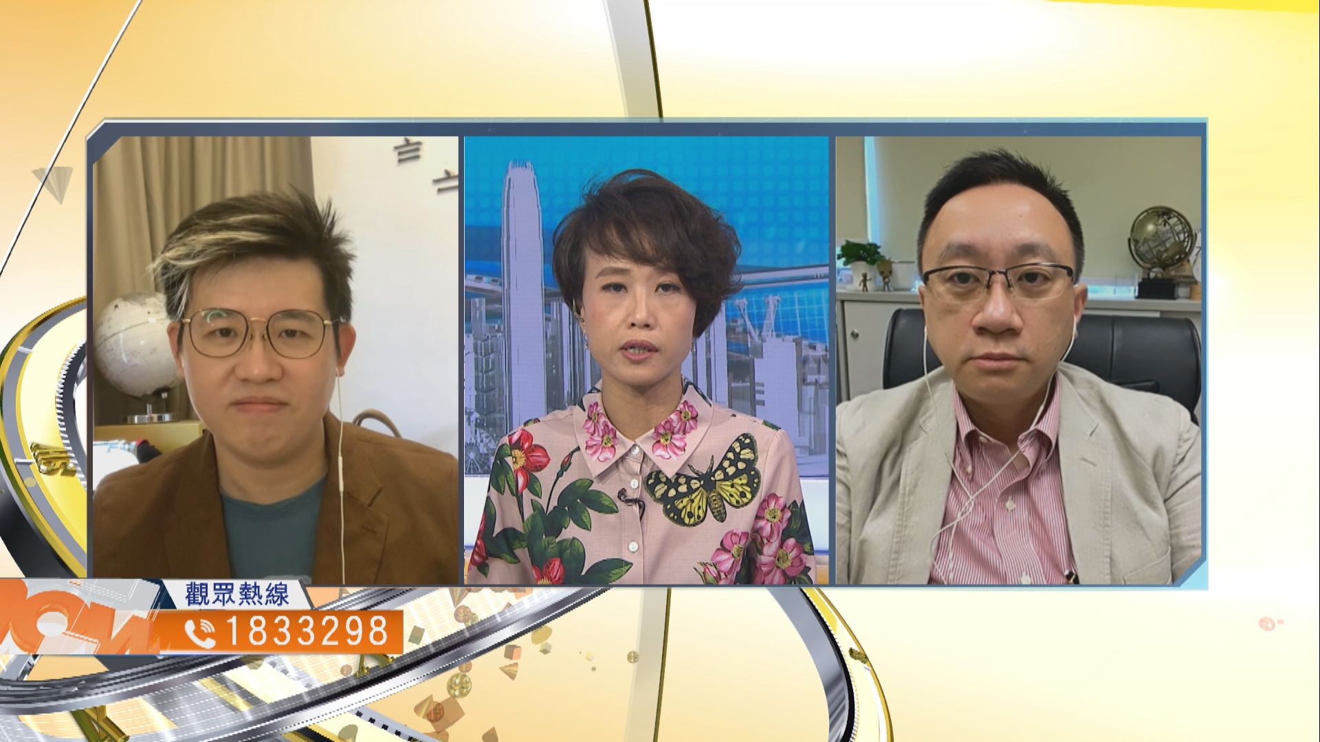 【時事全方位】美國取消香港製造標籤有何影響？（二）