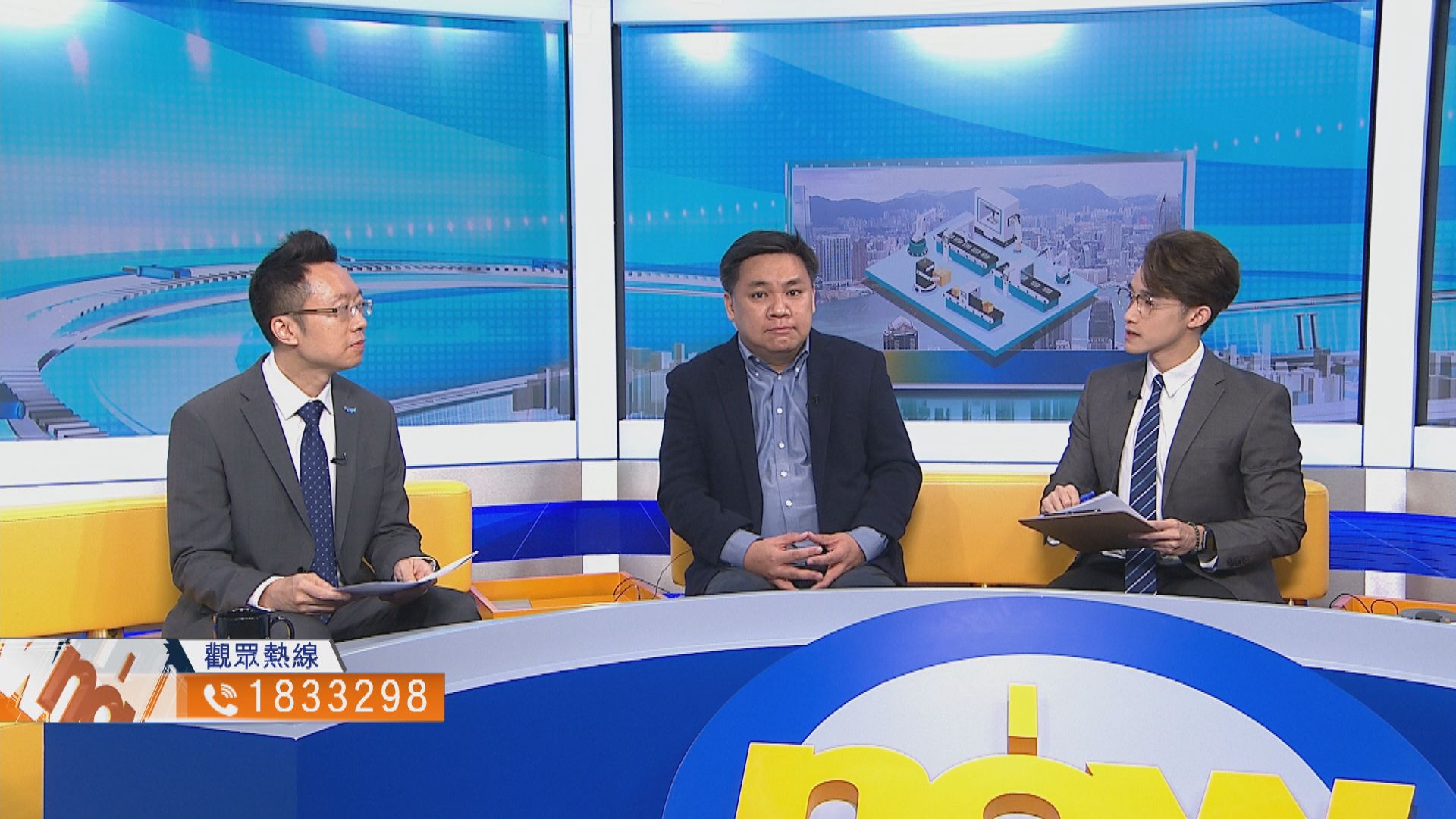 【時事全方位】如何促進本港向工業4.0發展？(一)