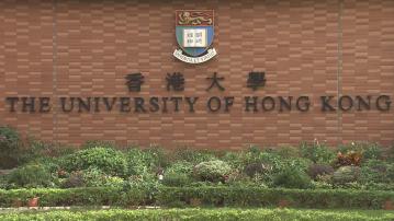 港大法律生用AI製不雅照　律師會︰奉勸所有見習律師注意道德操守