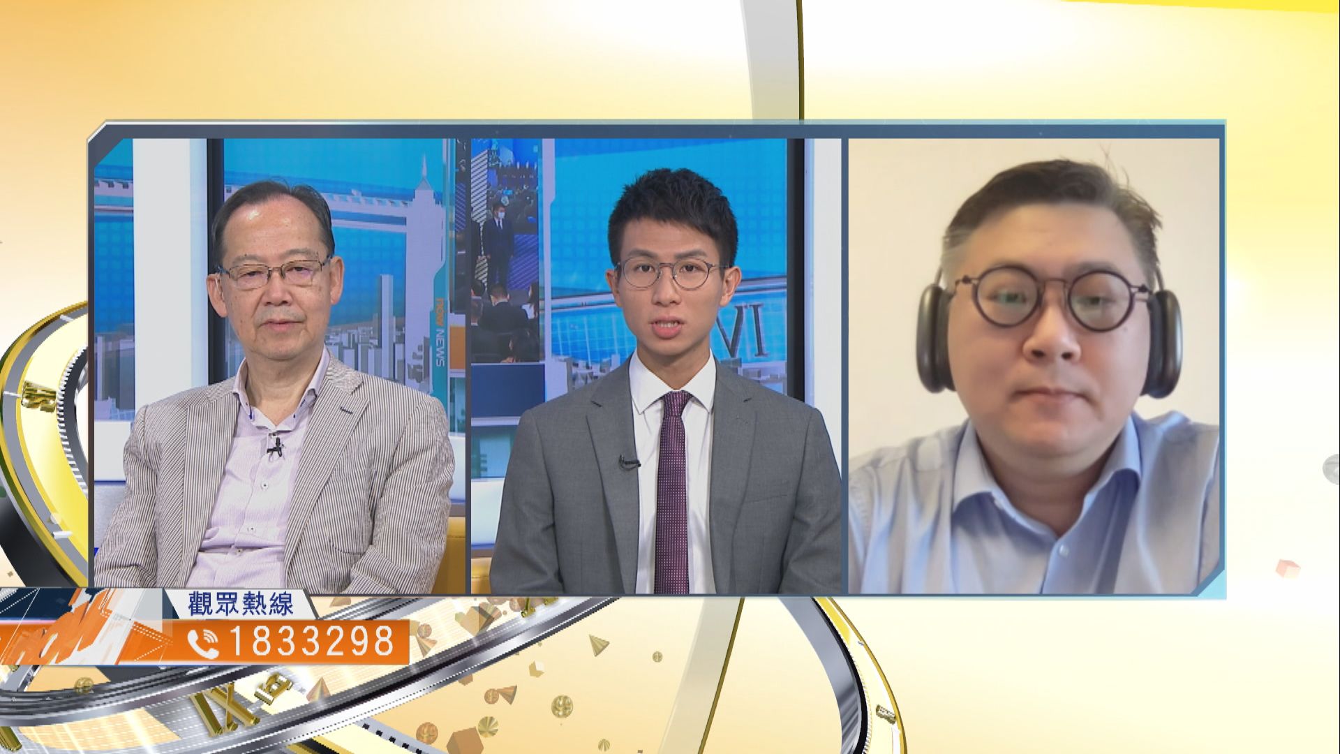 【時事全方位】如何抓緊十四五規劃機遇快速發展？（一）