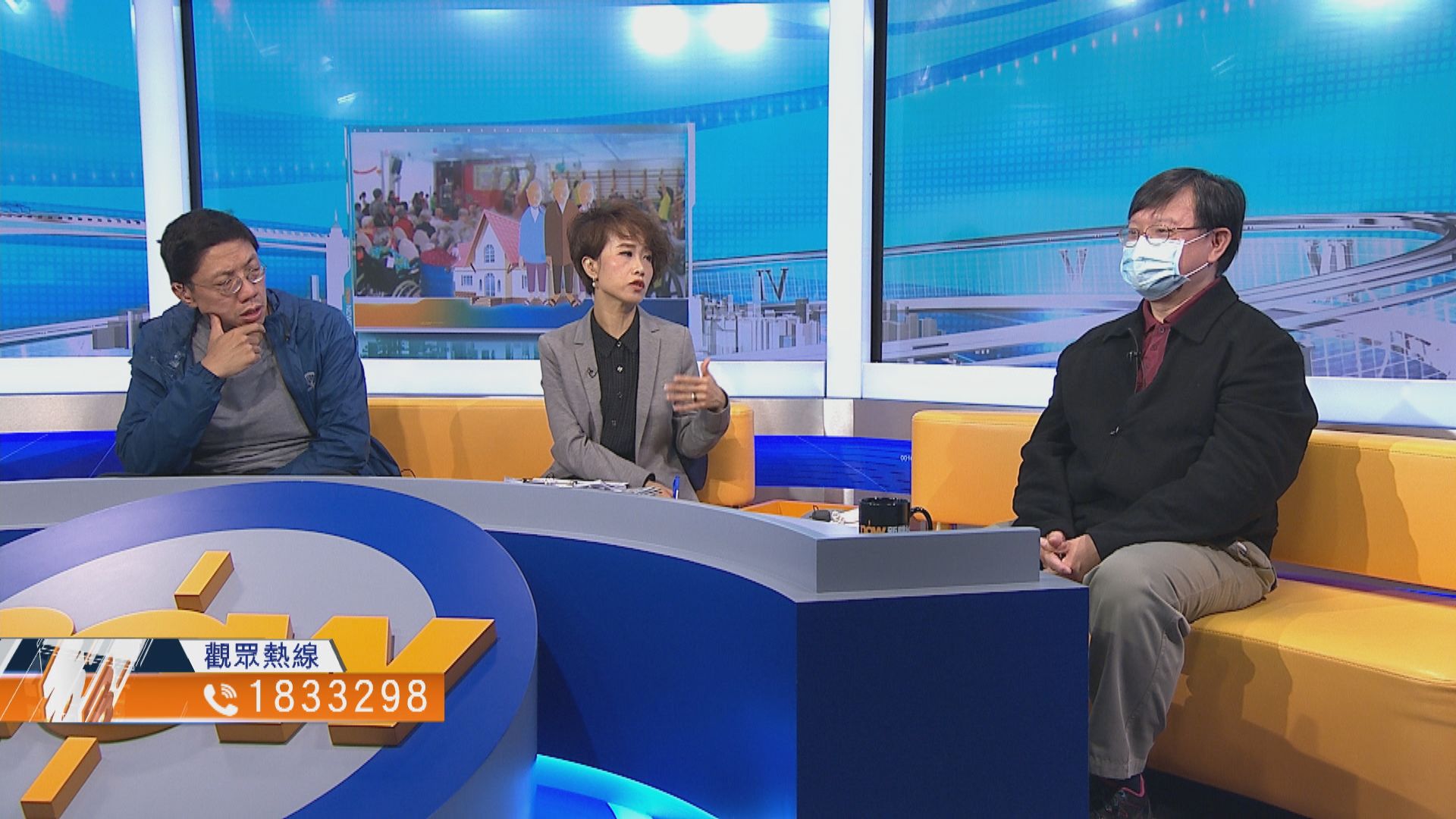 【時事全方位】肺炎疫情對院舍的影響（一）