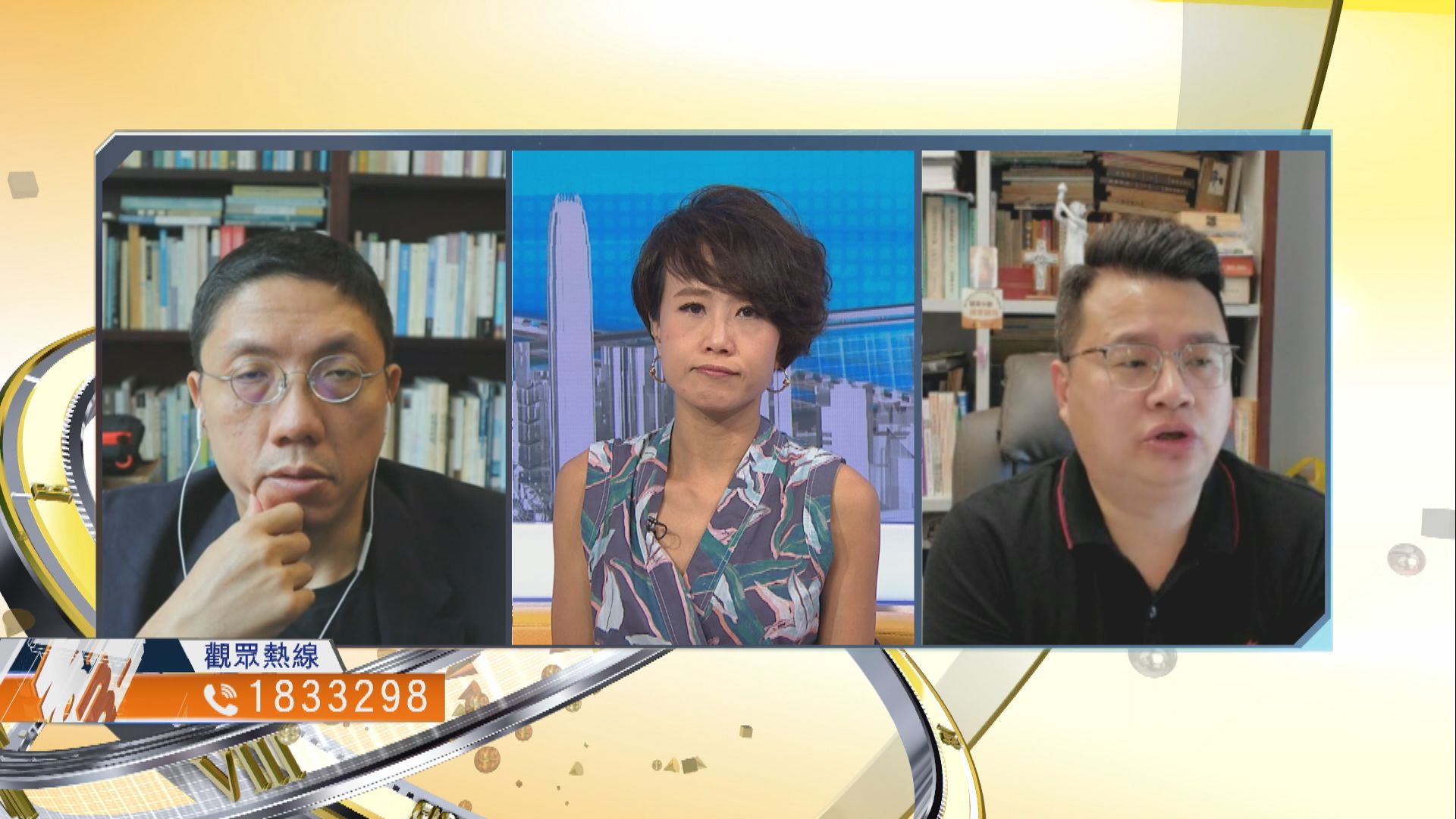 【時事全方位】新一期居屋有否需要調低售價？（一）