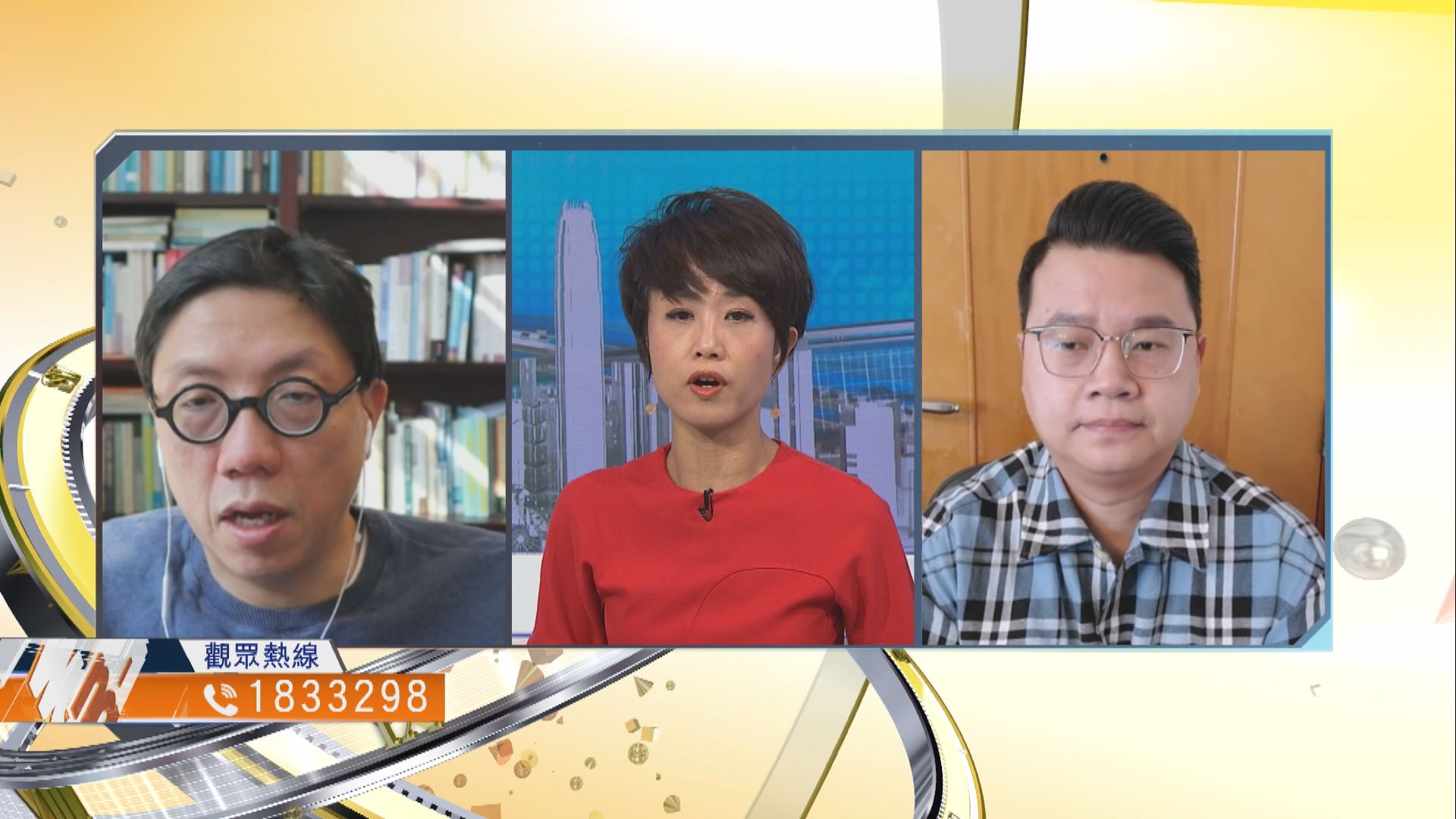 【時事全方位】政府最新房屋措施能否紓緩市民困境（一）