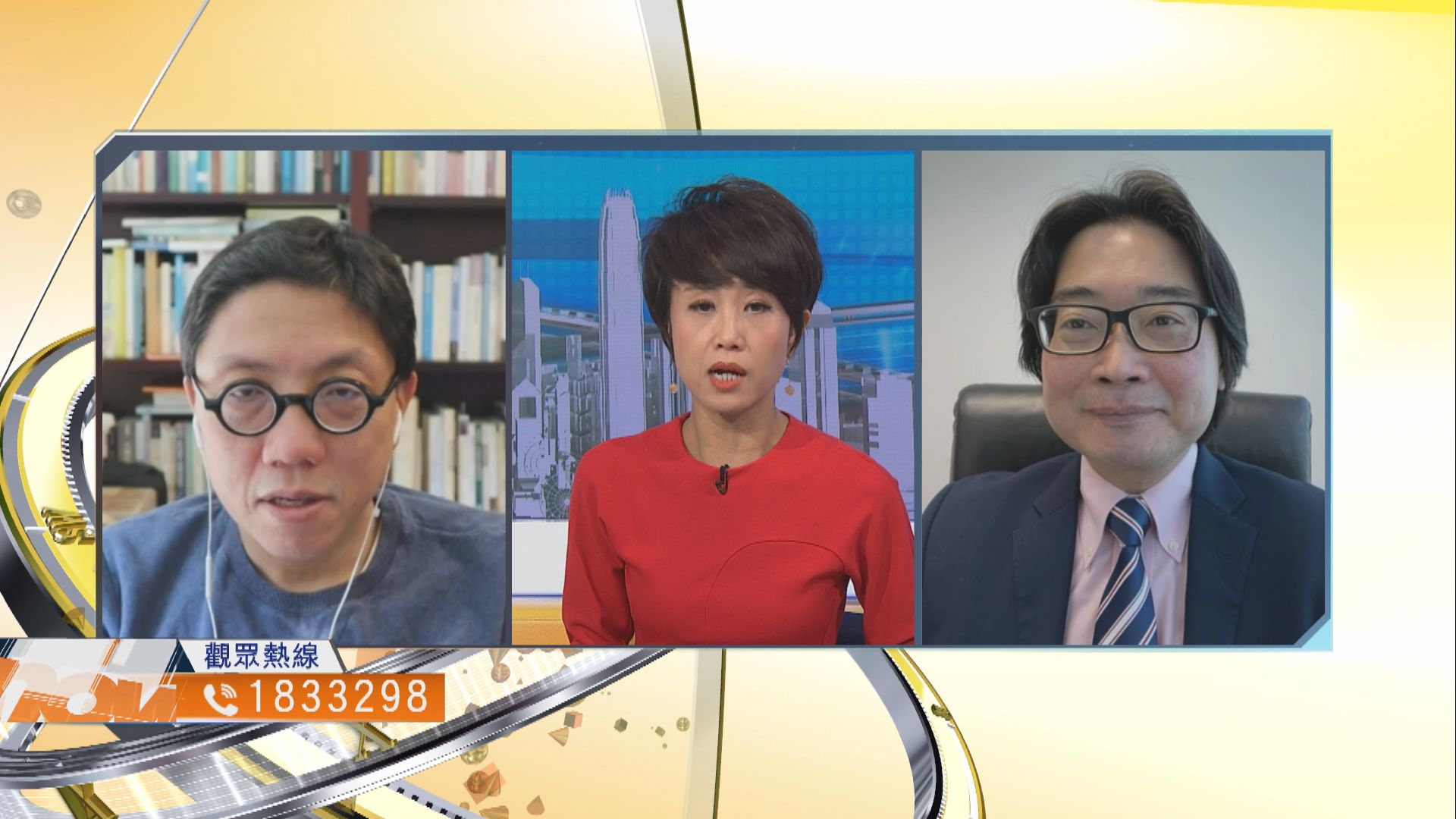 【時事全方位】政府最新房屋措施能否紓緩市民困境（三）