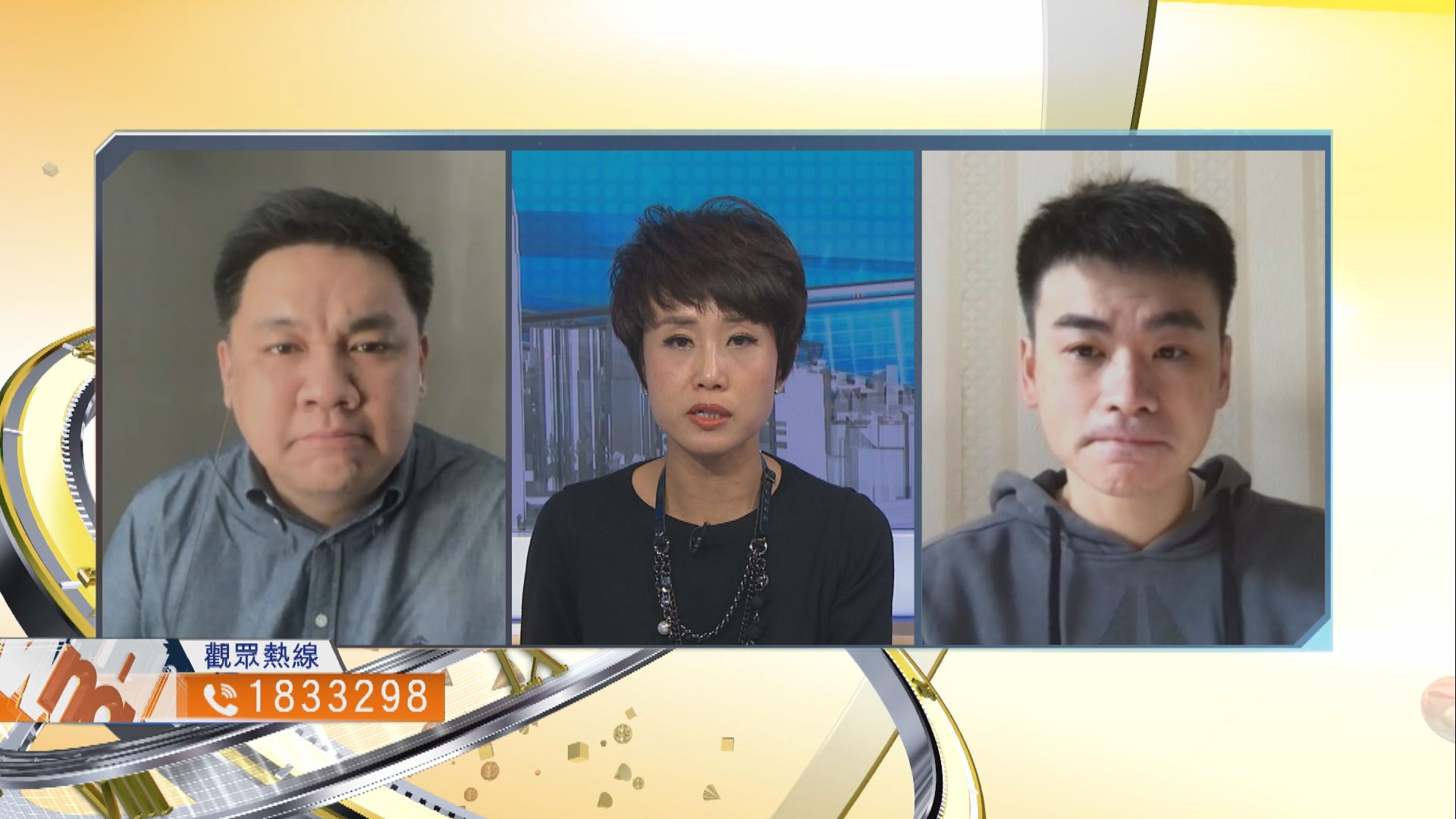 【時事全方位】市民住屋困境短期能否紓緩？（二）