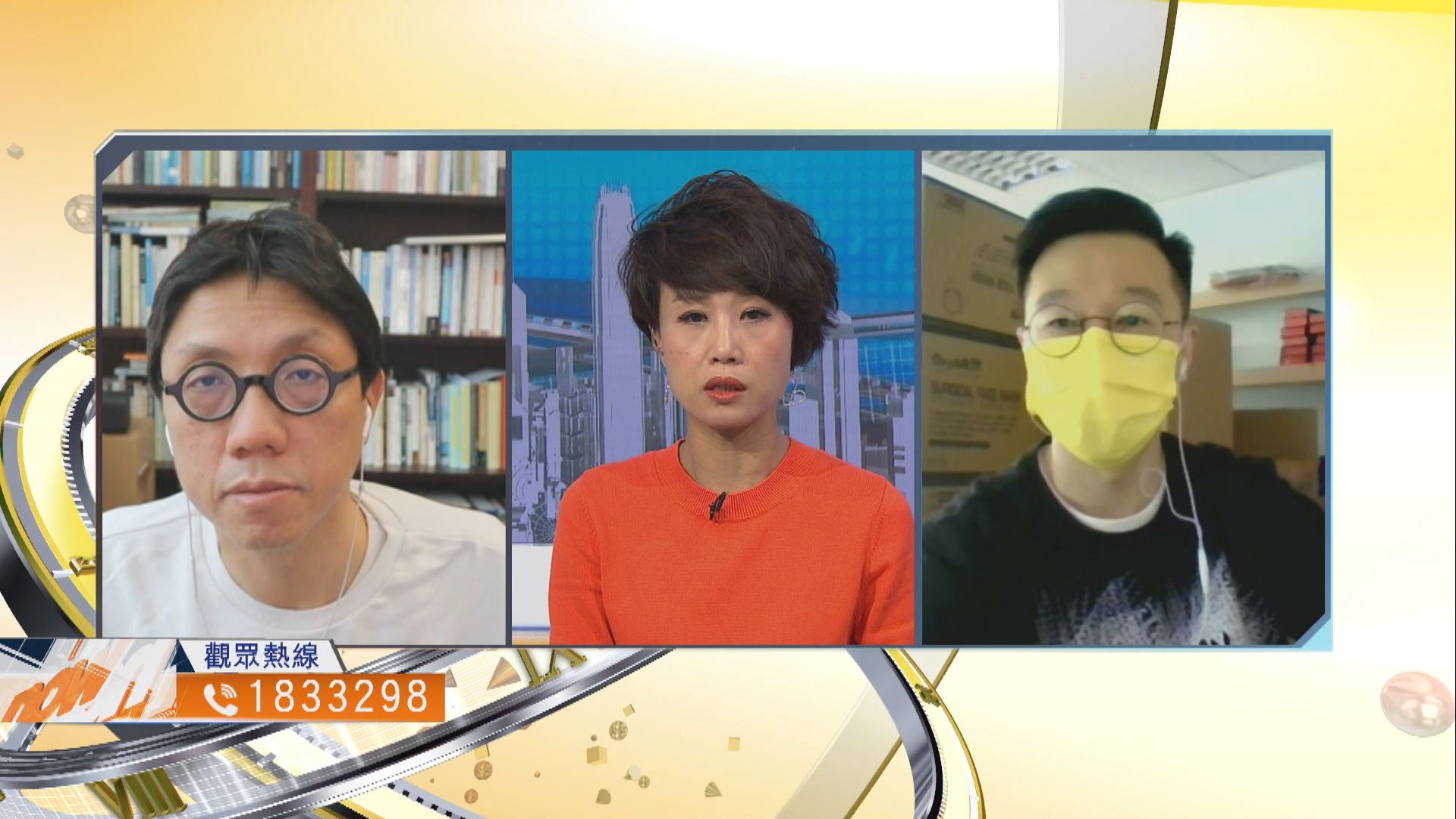 【時事全方位】劏房租管建議是否符合各方期望？（二）