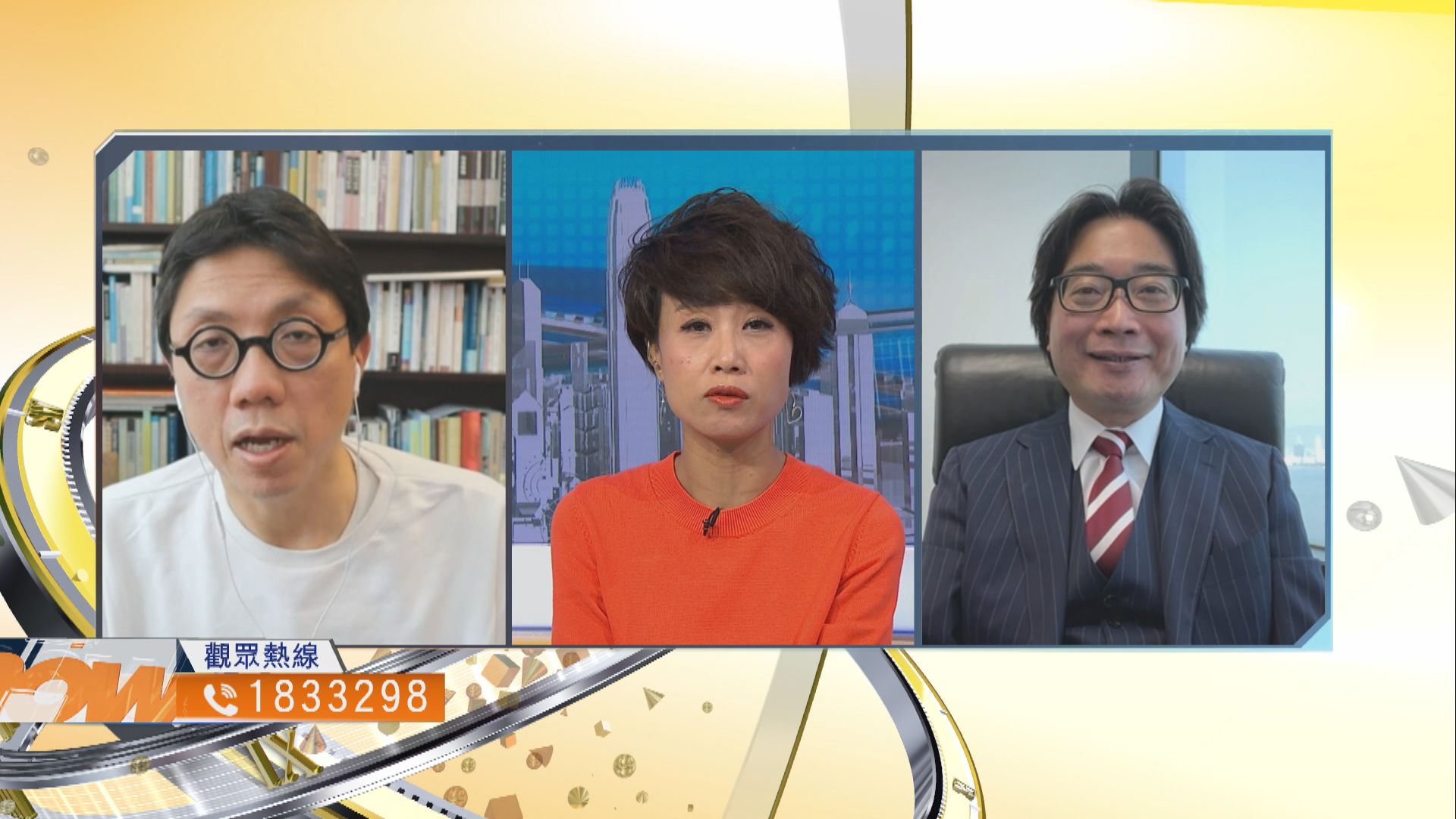 【時事全方位】劏房租管建議是否符合各方期望？（三）