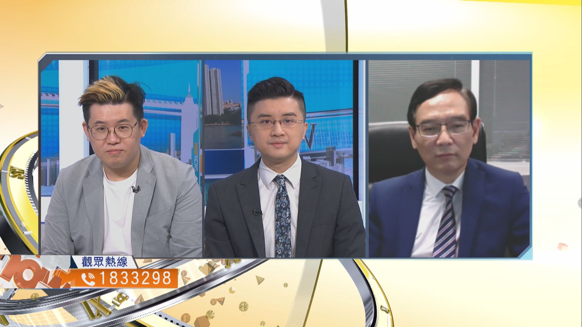 【時事全方位】房屋供應落後指標能否追回？（二）