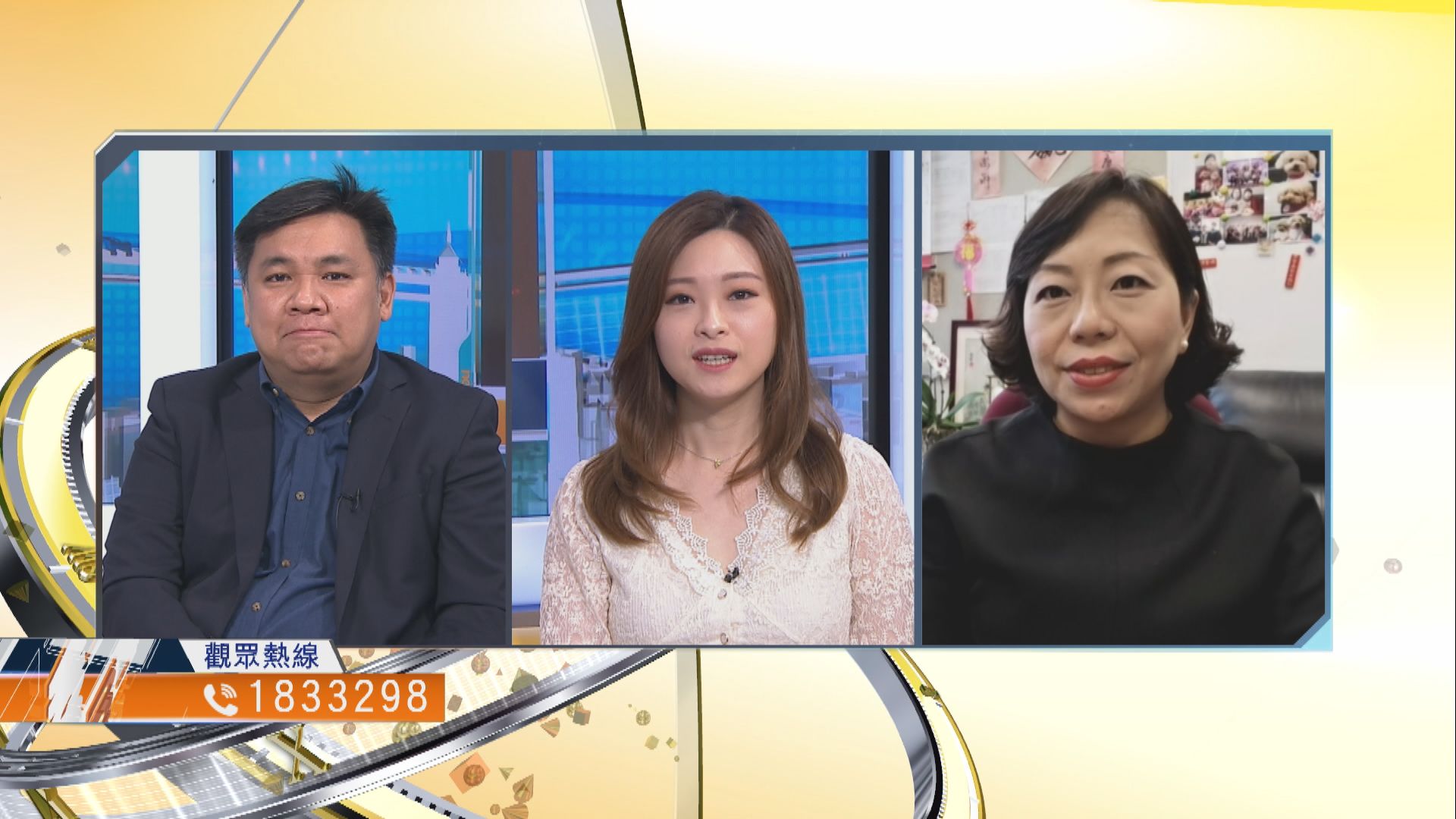 【時事全方位】如何達成告別劏房籠屋願景？（二）