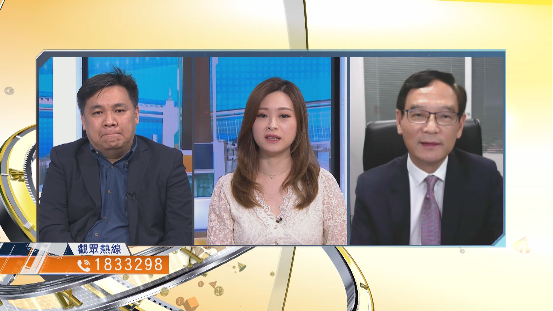 【時事全方位】如何達成告別劏房籠屋願景？（三）